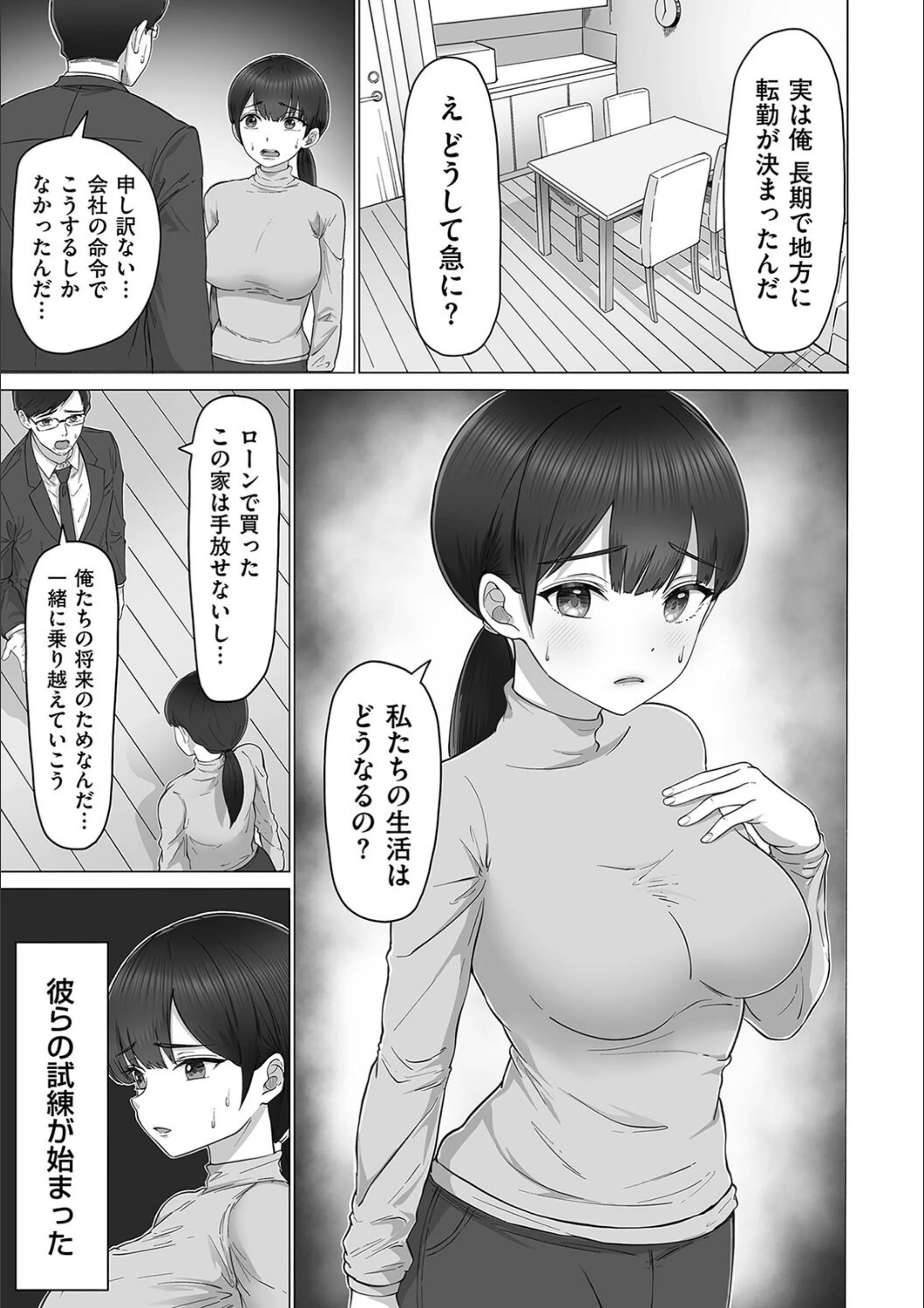 サンプル 3
