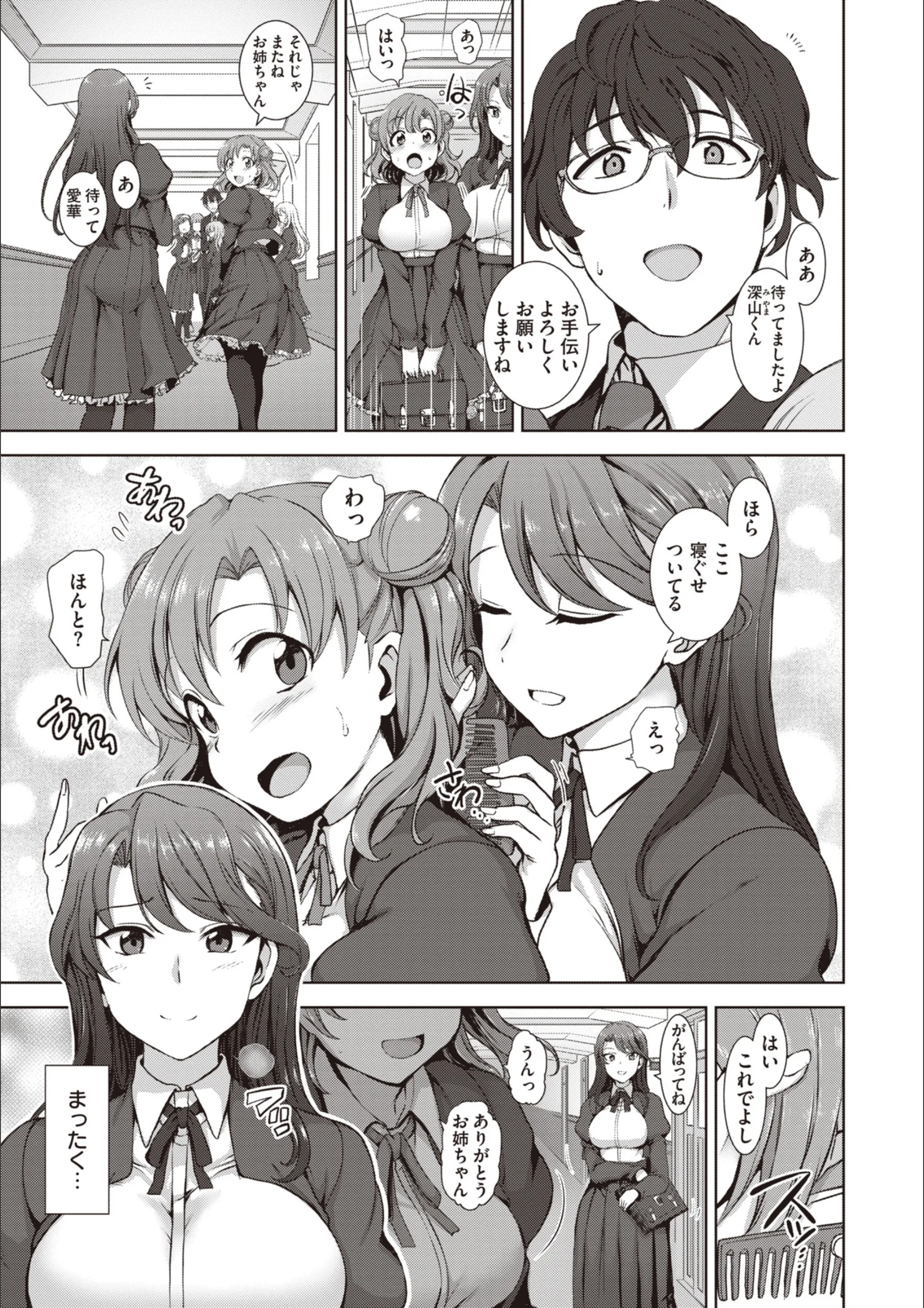 サンプル 7