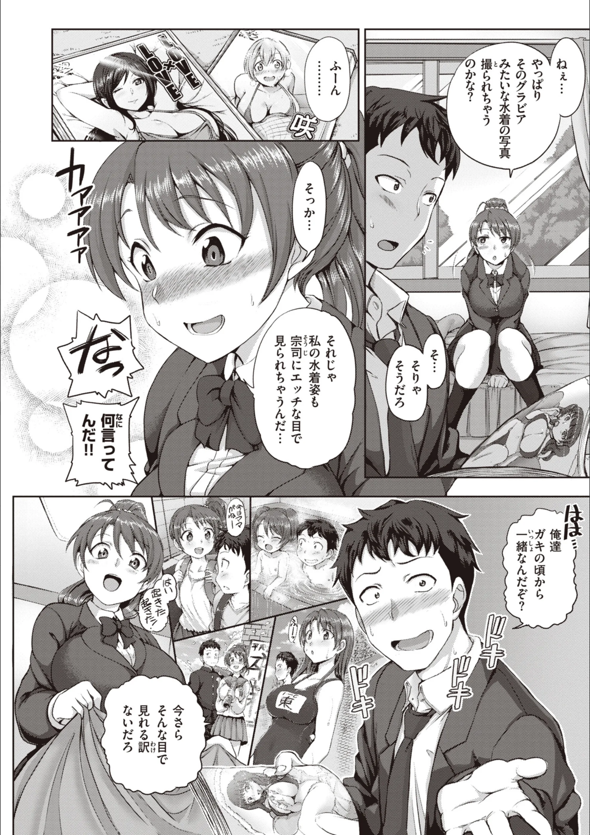 サンプル 38