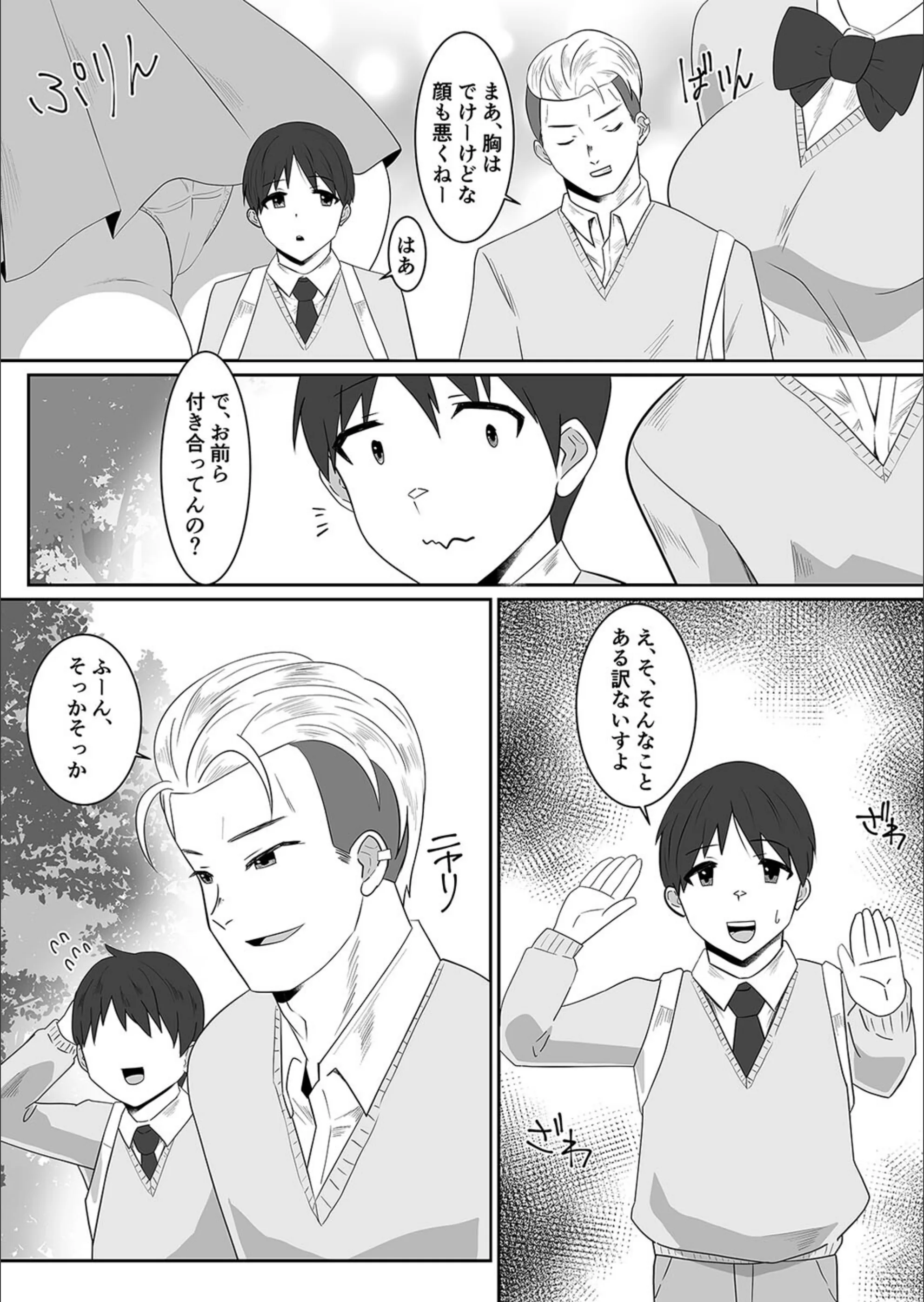 サンプル 5