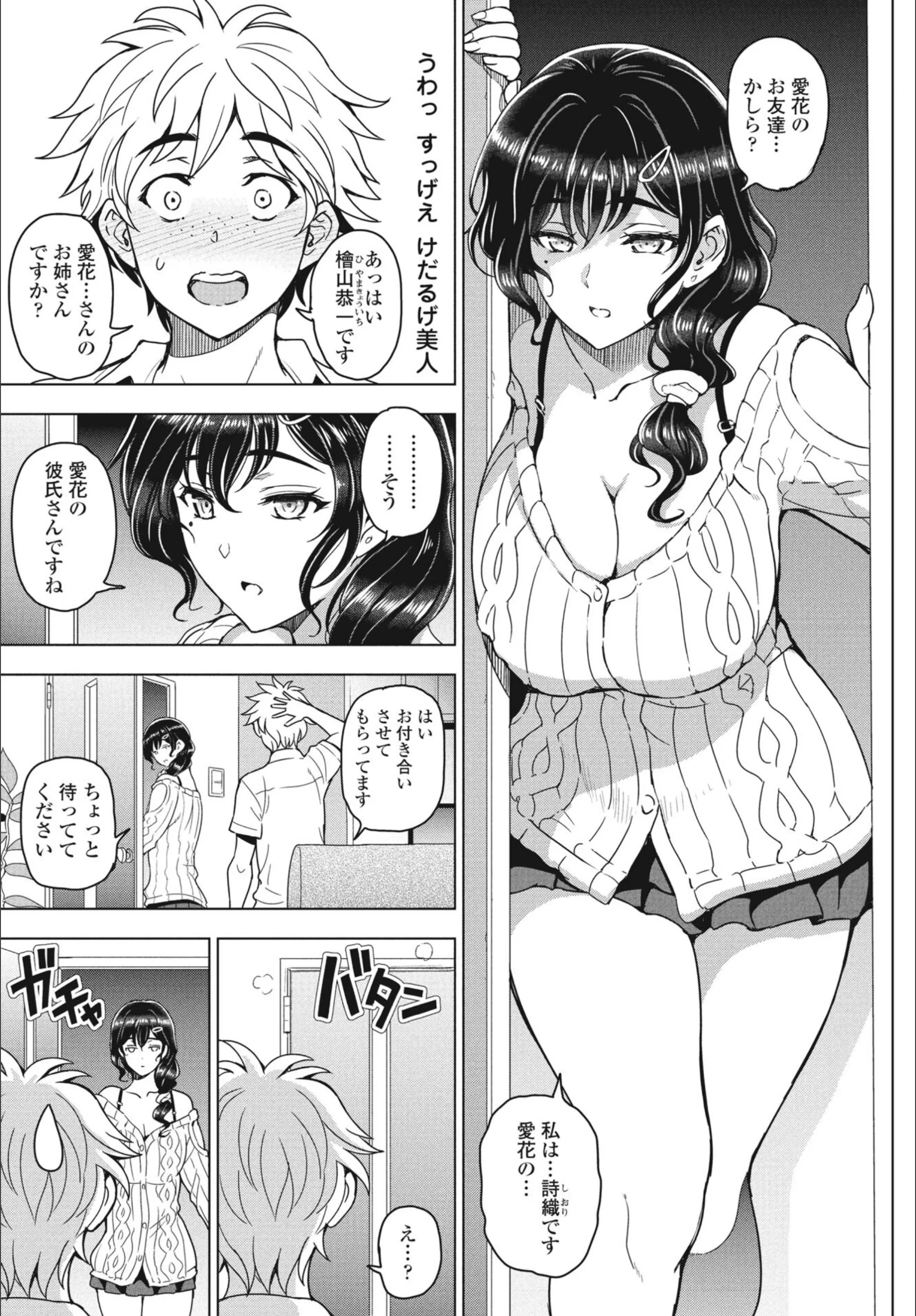 サンプル 2