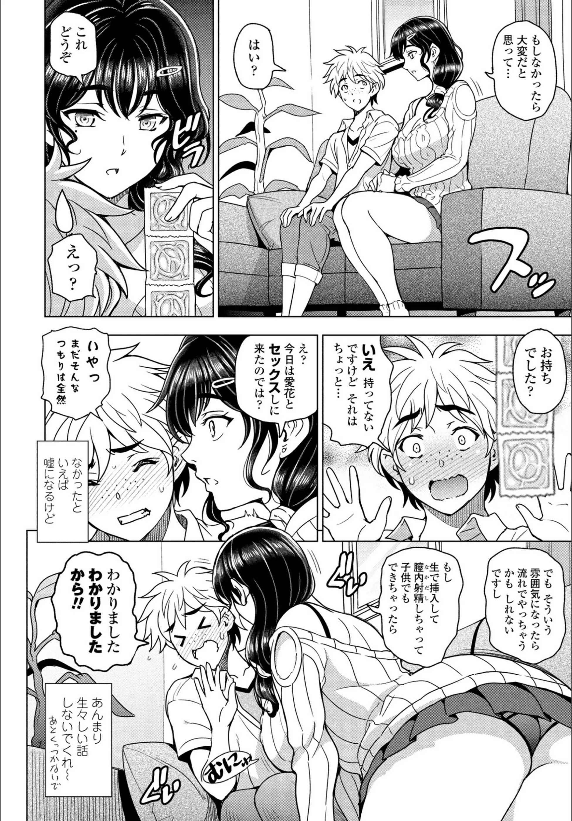 サンプル 3