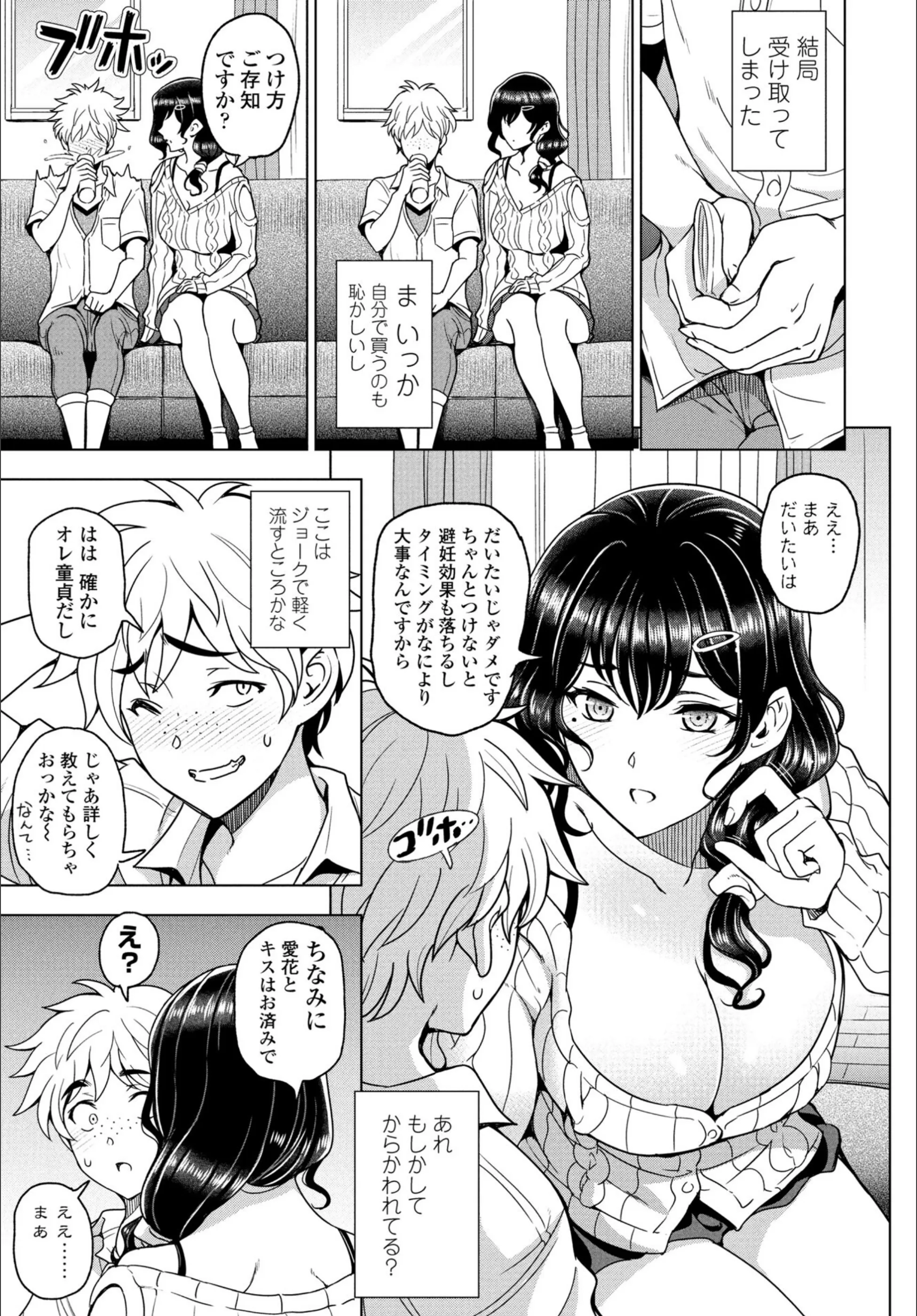 サンプル 4