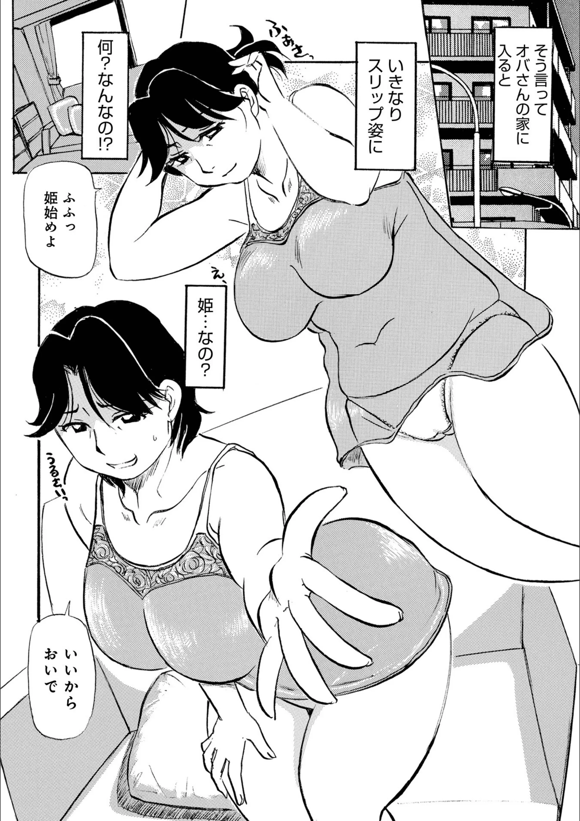 サンプル 2
