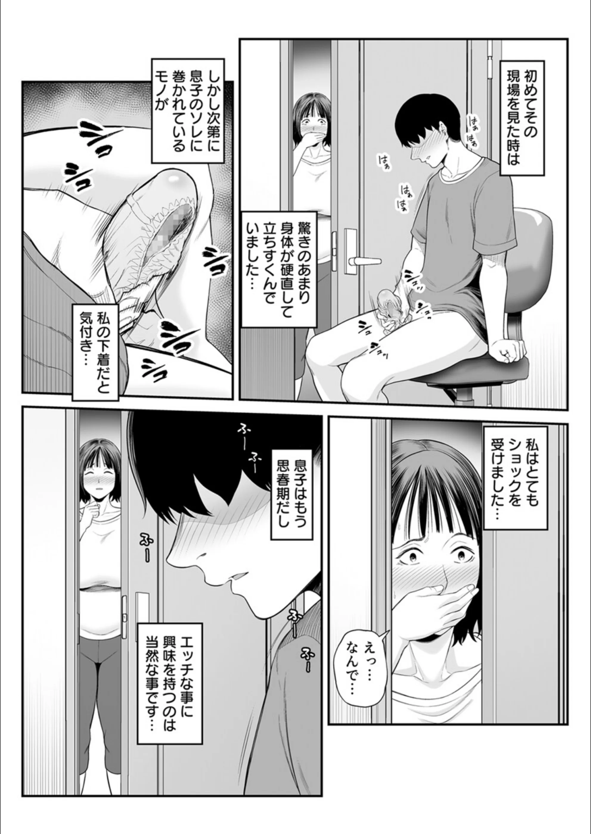 サンプル 3