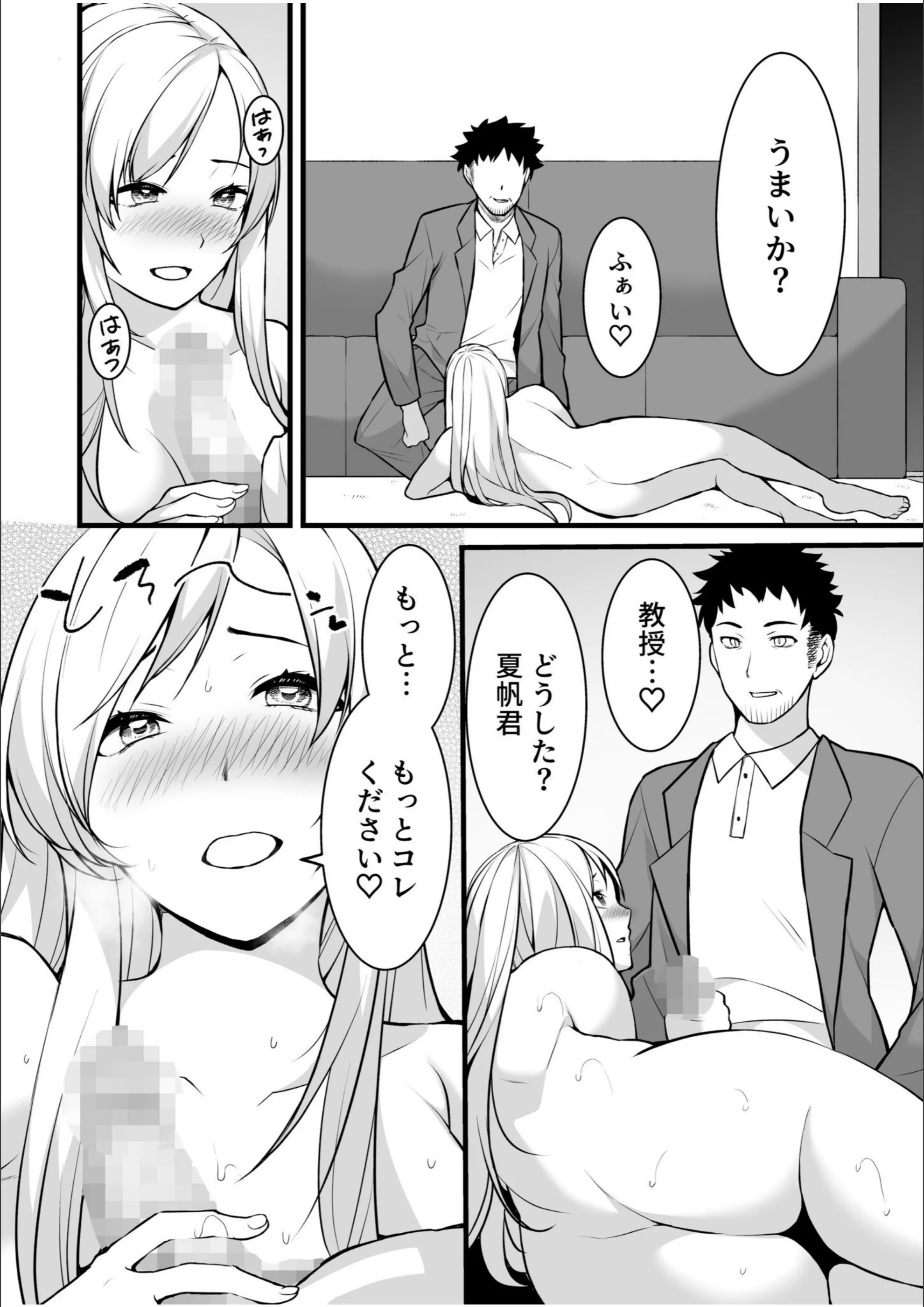 サンプル 8