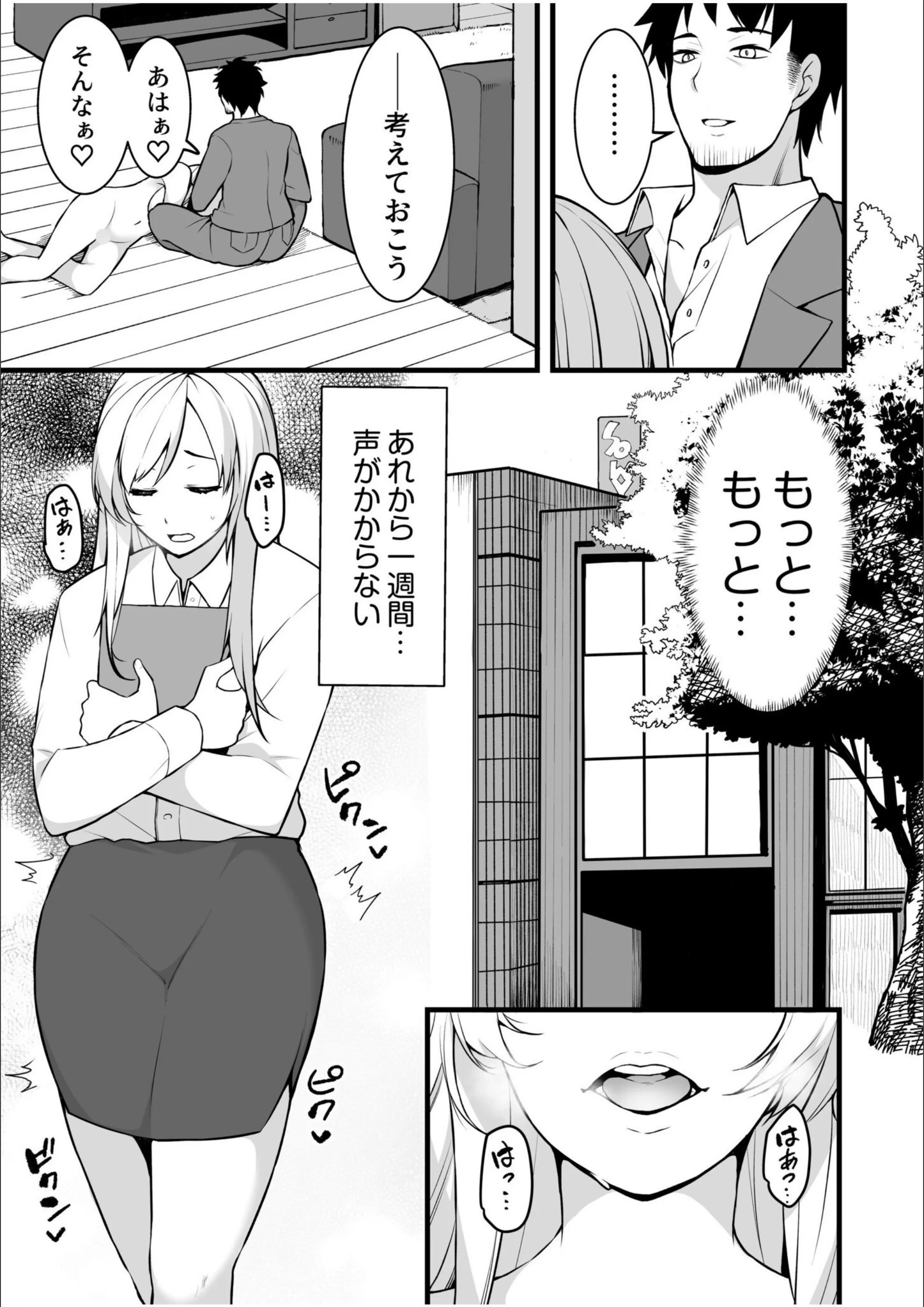 サンプル 9