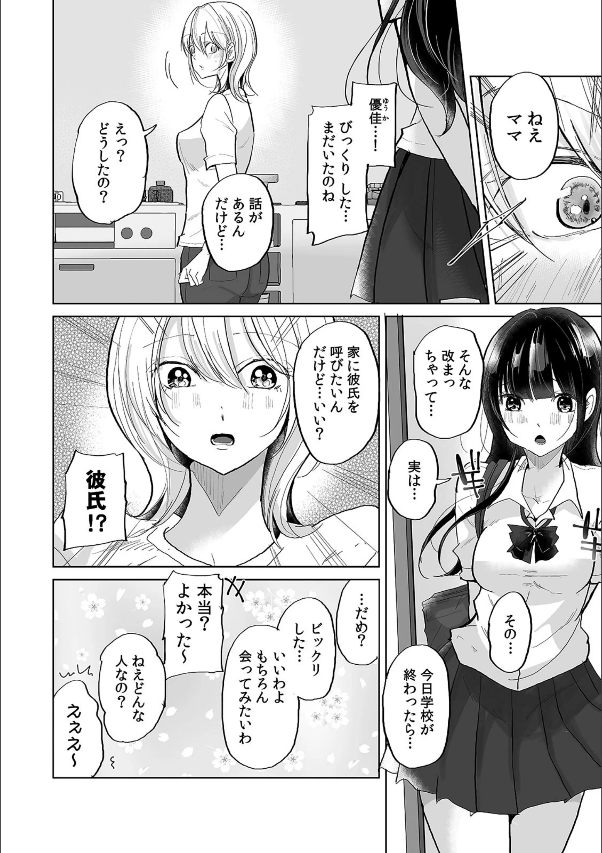 サンプル 3