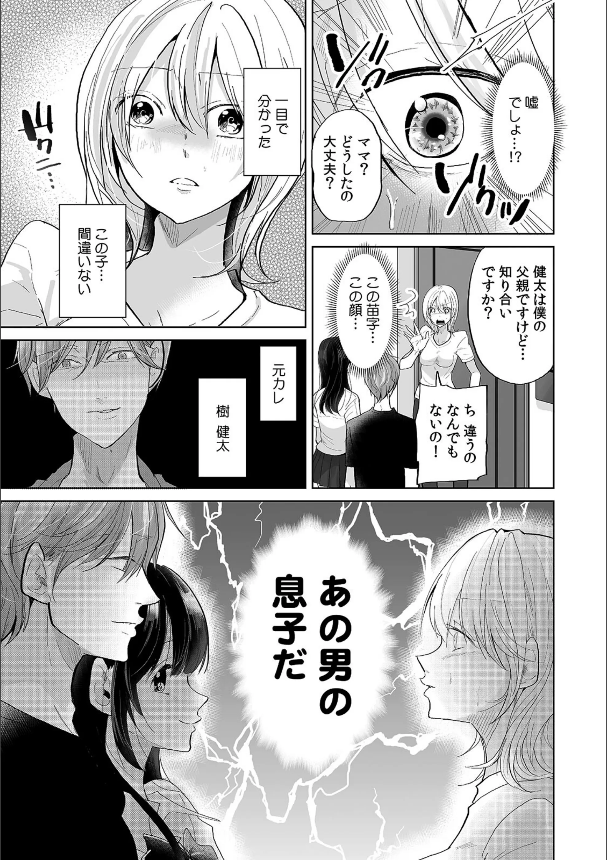 サンプル 6