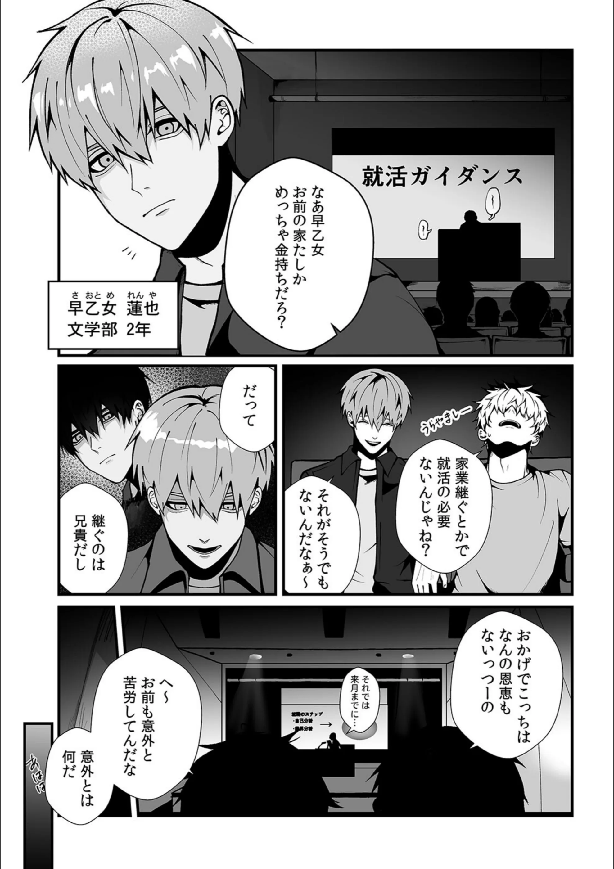 サンプル 2