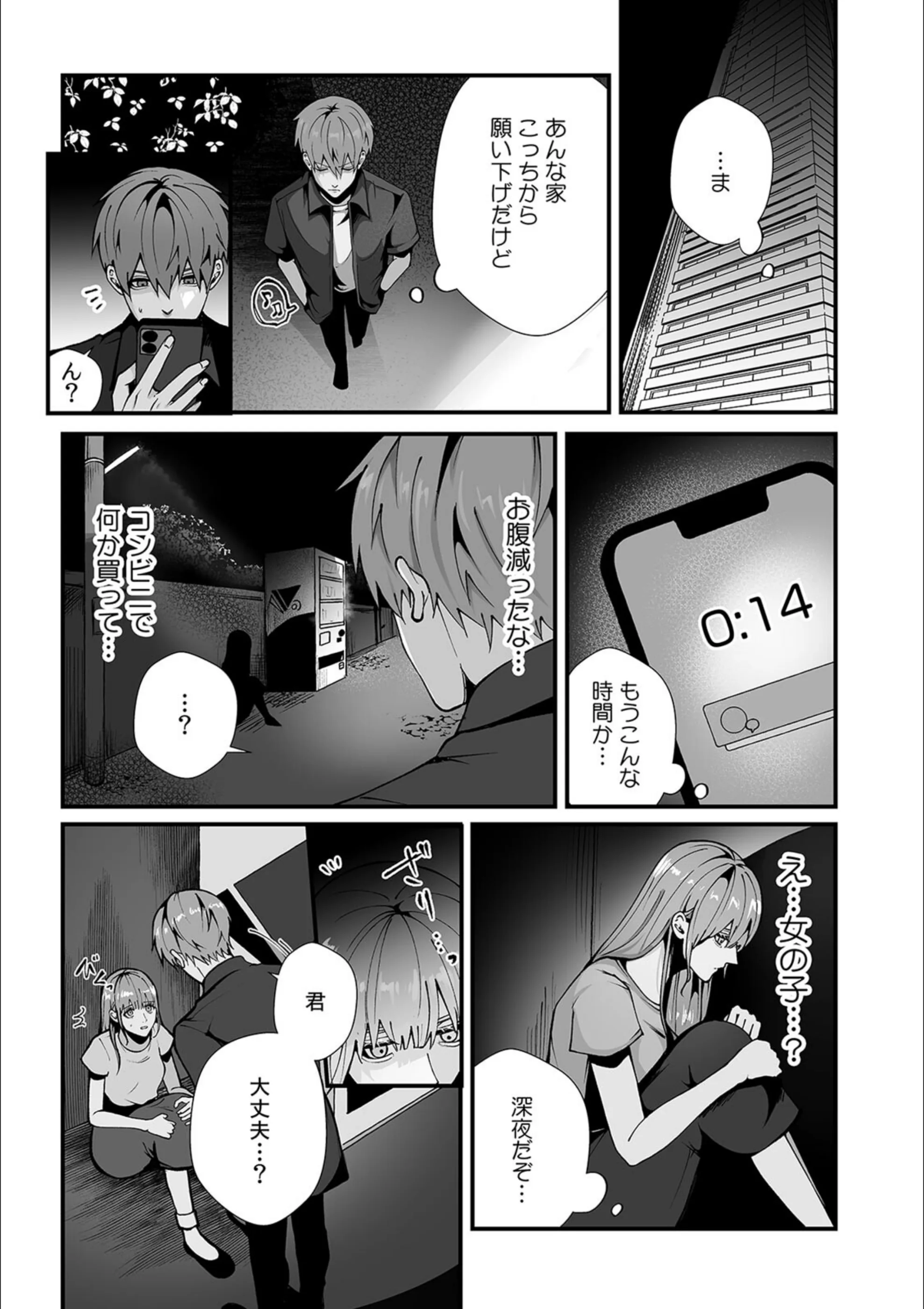 サンプル 3