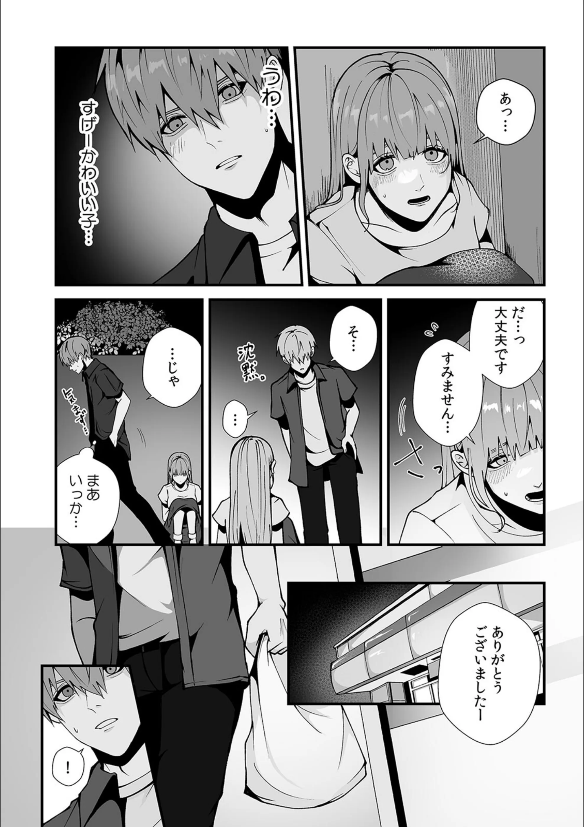 サンプル 4