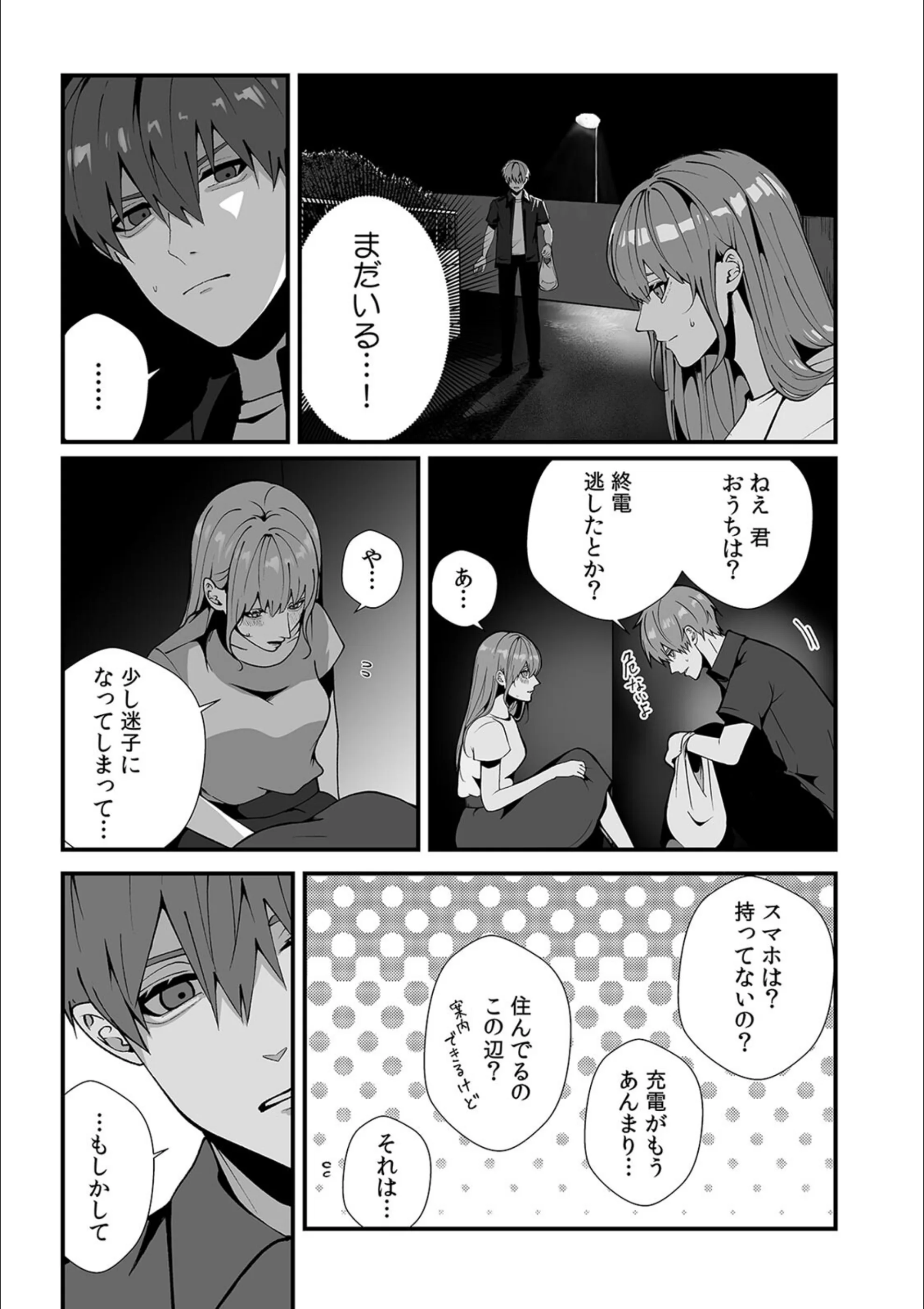 サンプル 5