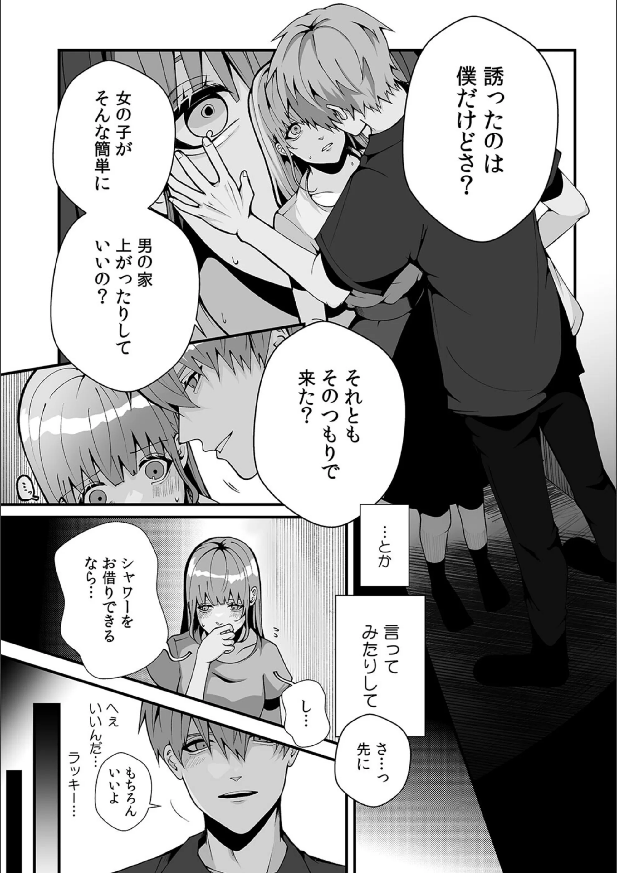 サンプル 7