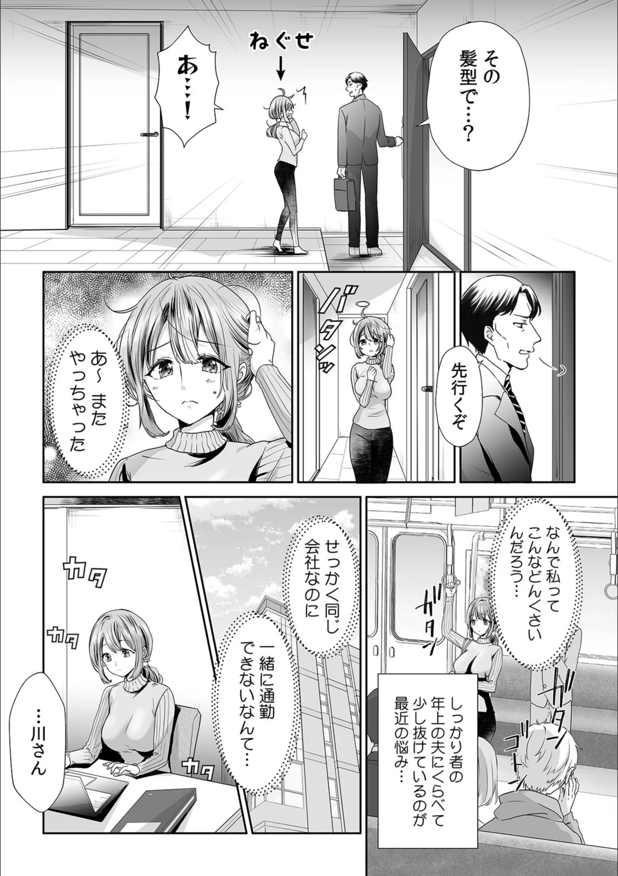 サンプル 3