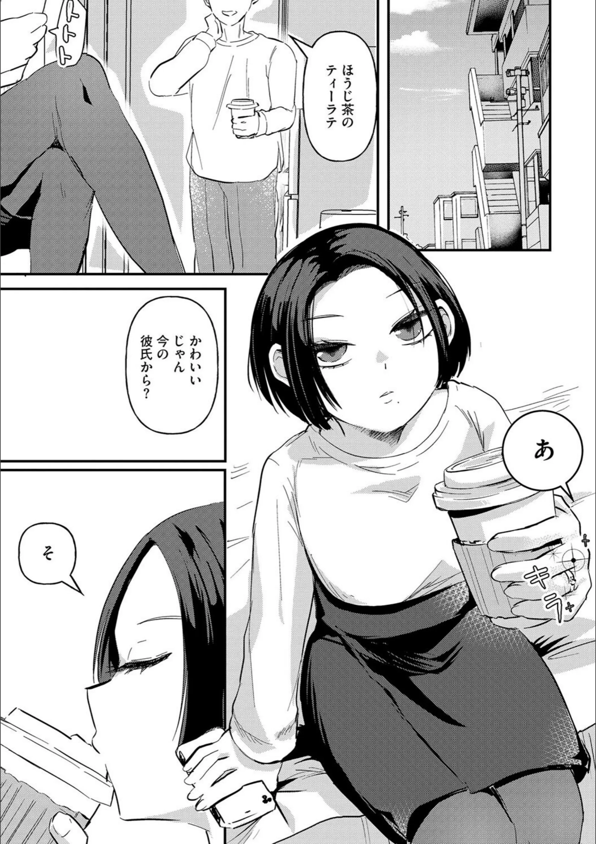 サンプル 3
