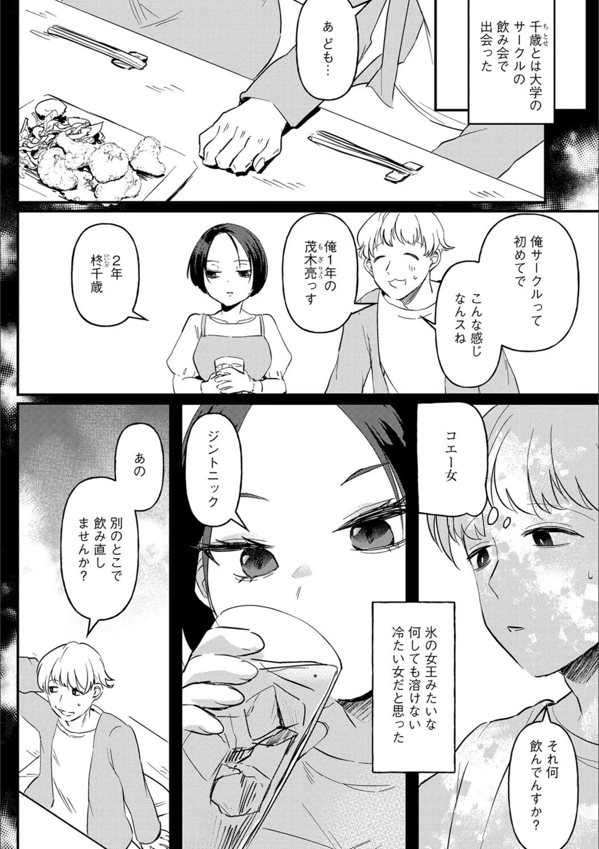 サンプル 5