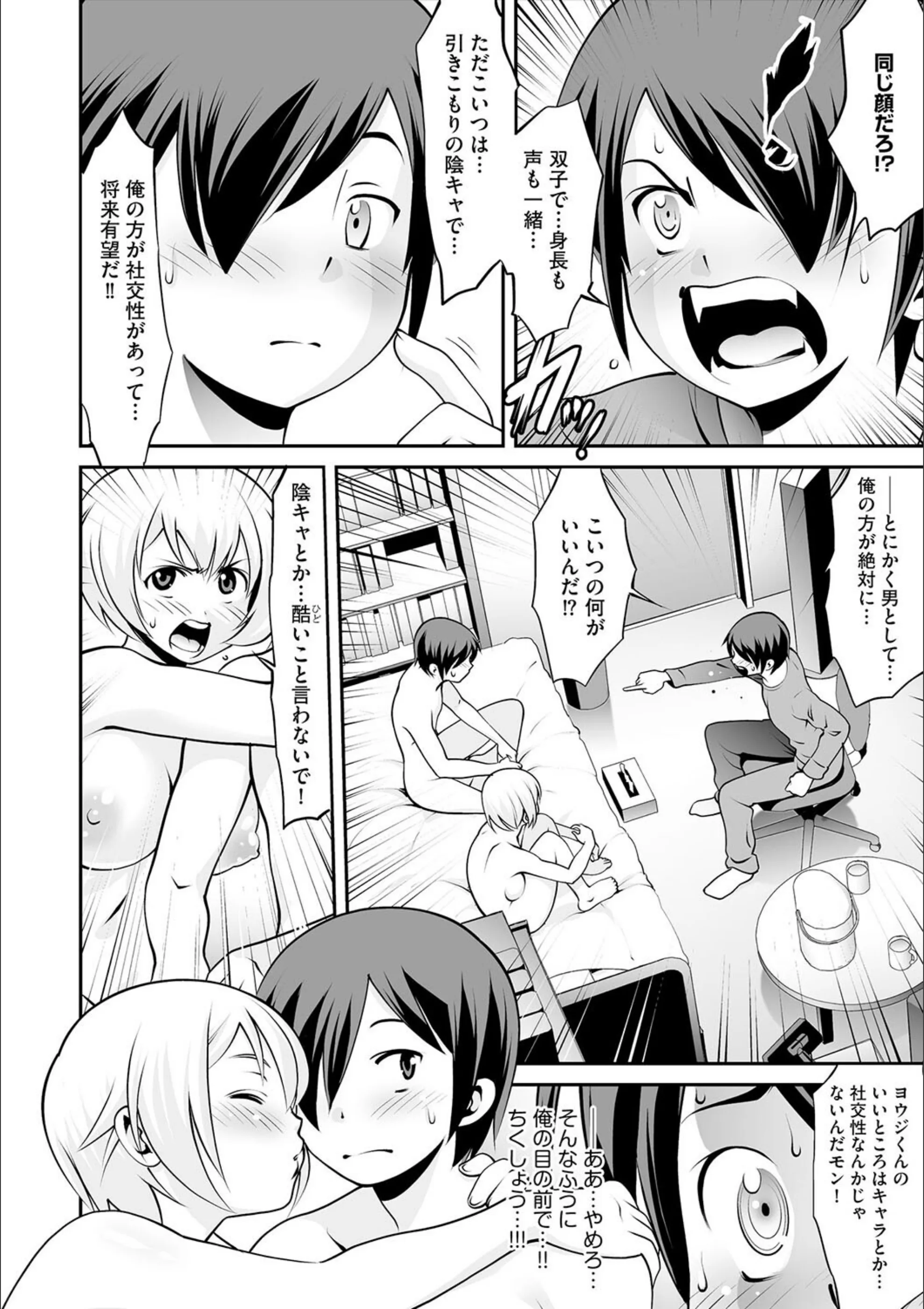 サンプル 6