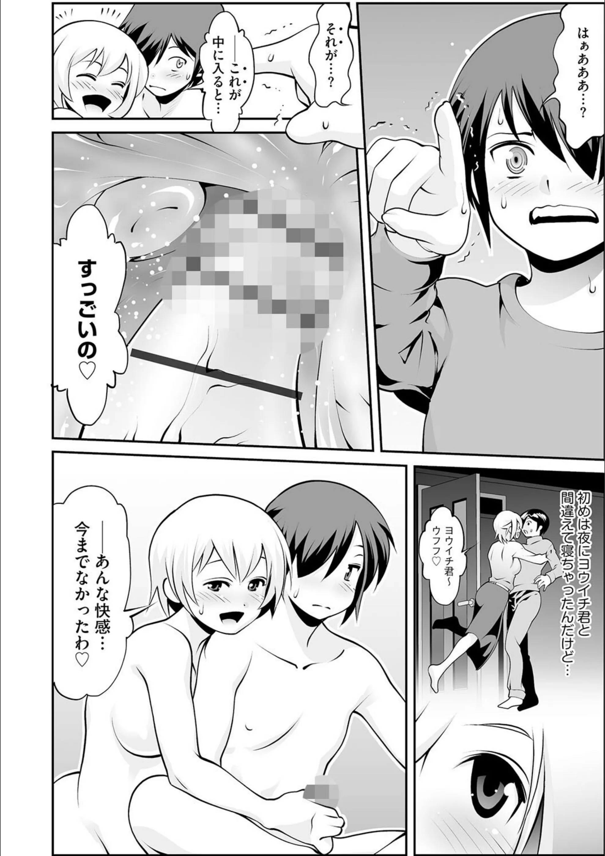 サンプル 8