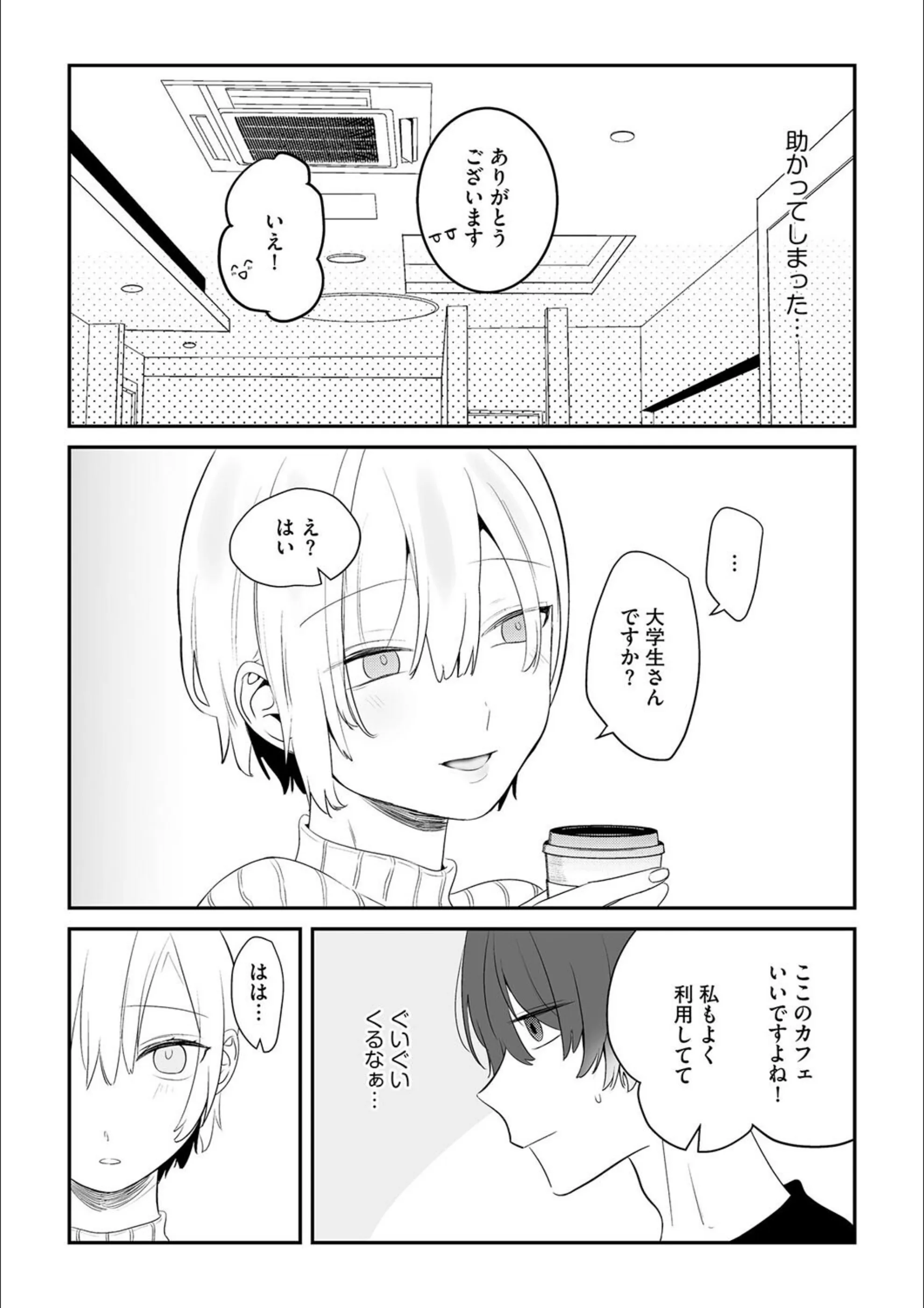 サンプル 4