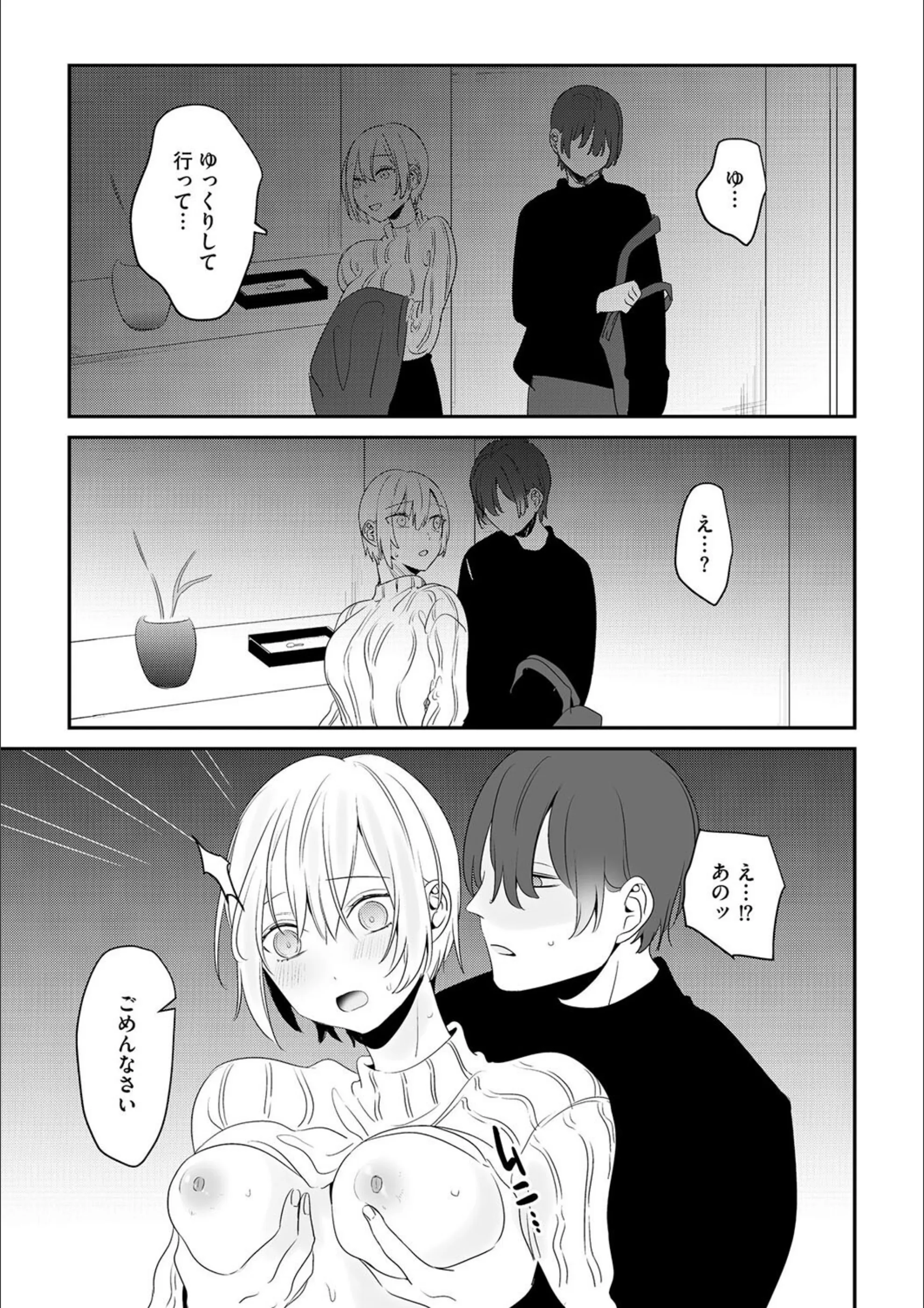 サンプル 7