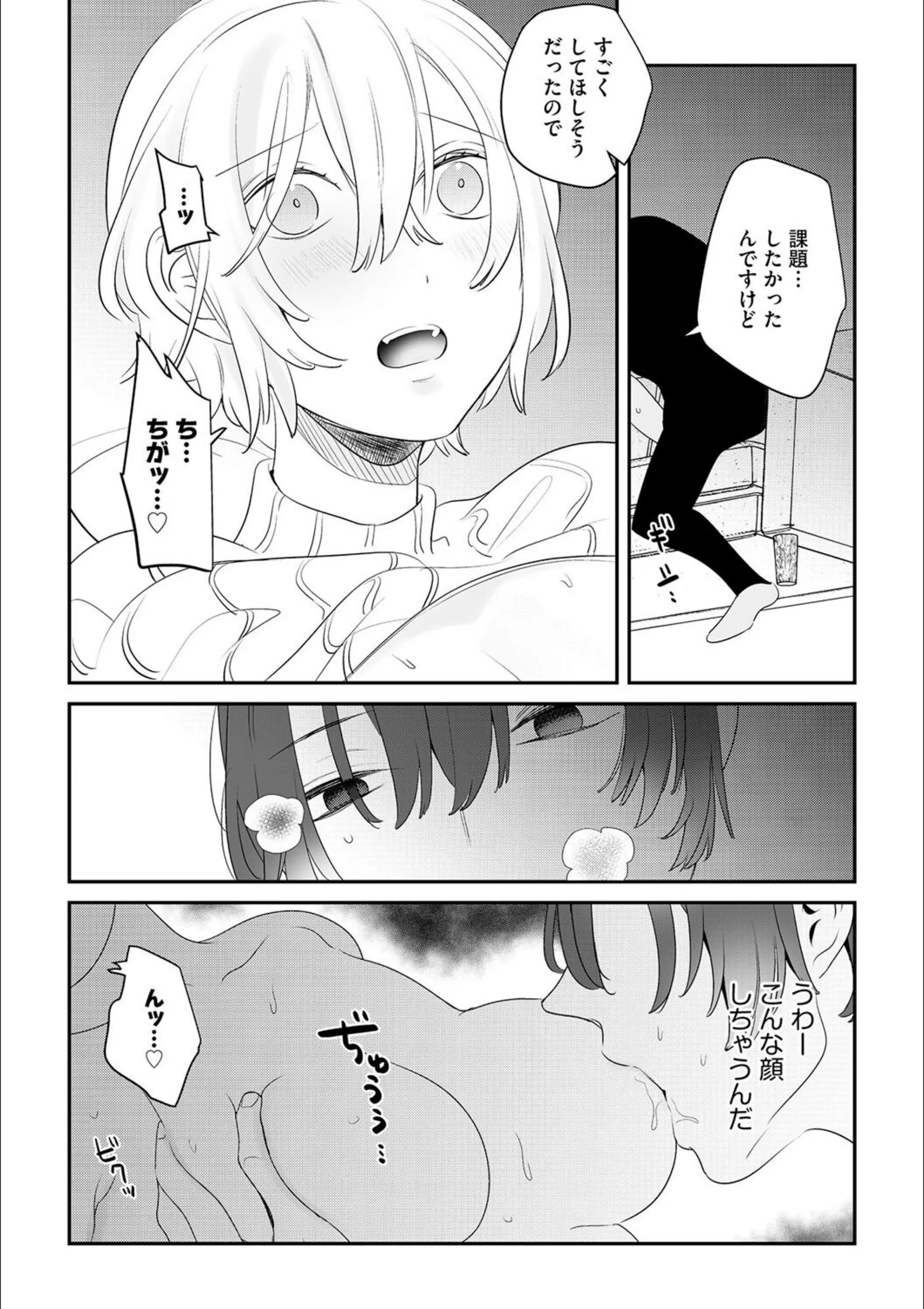 サンプル 8