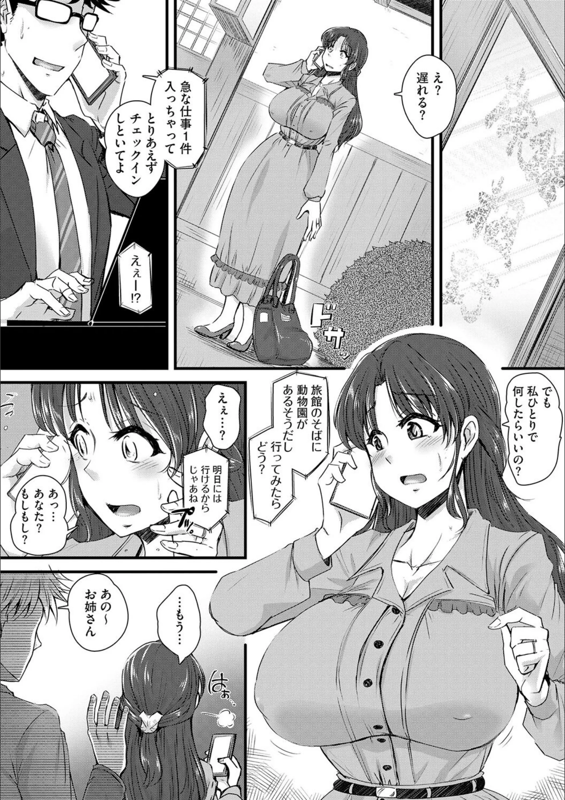 サンプル 3