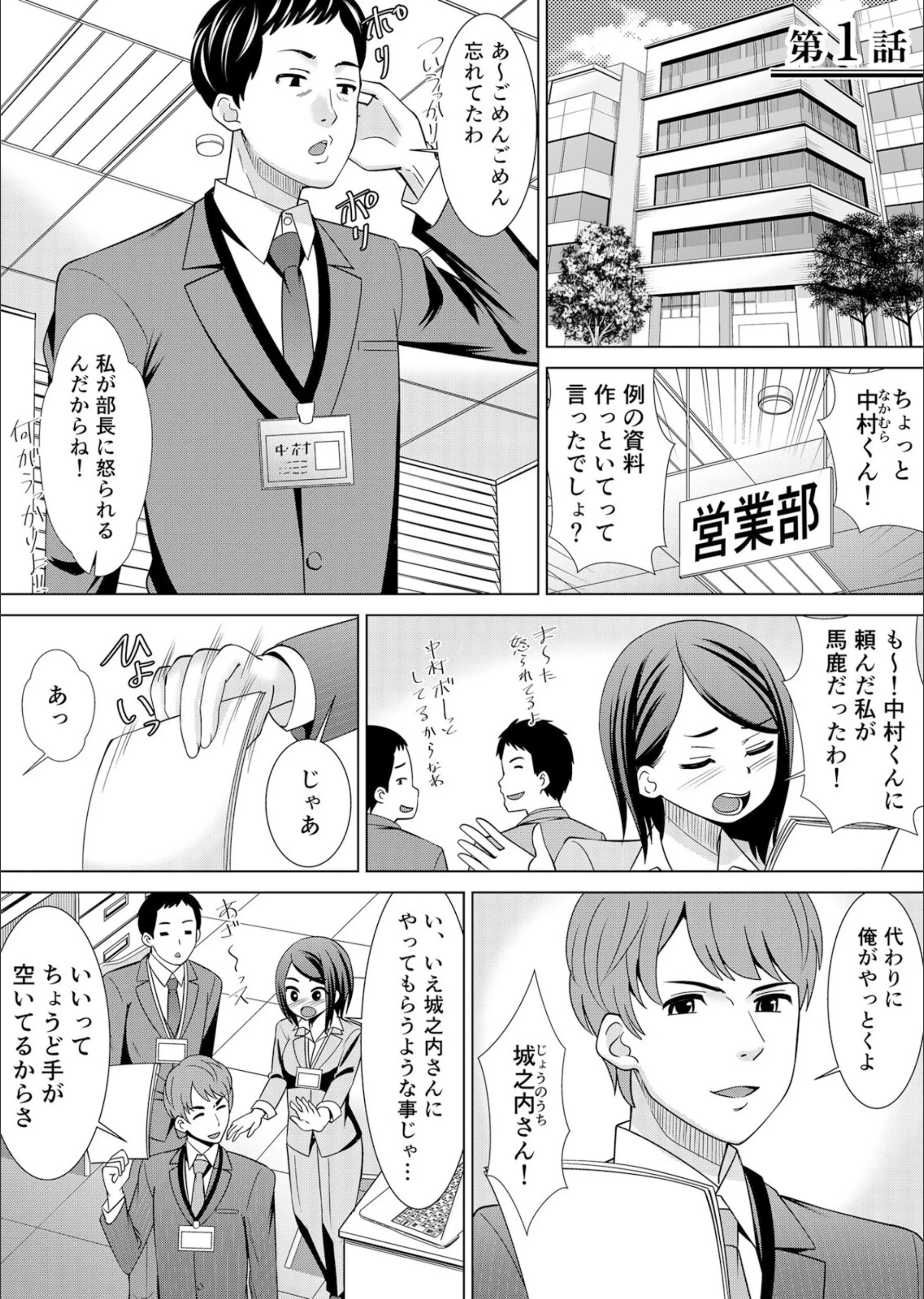 サンプル 3