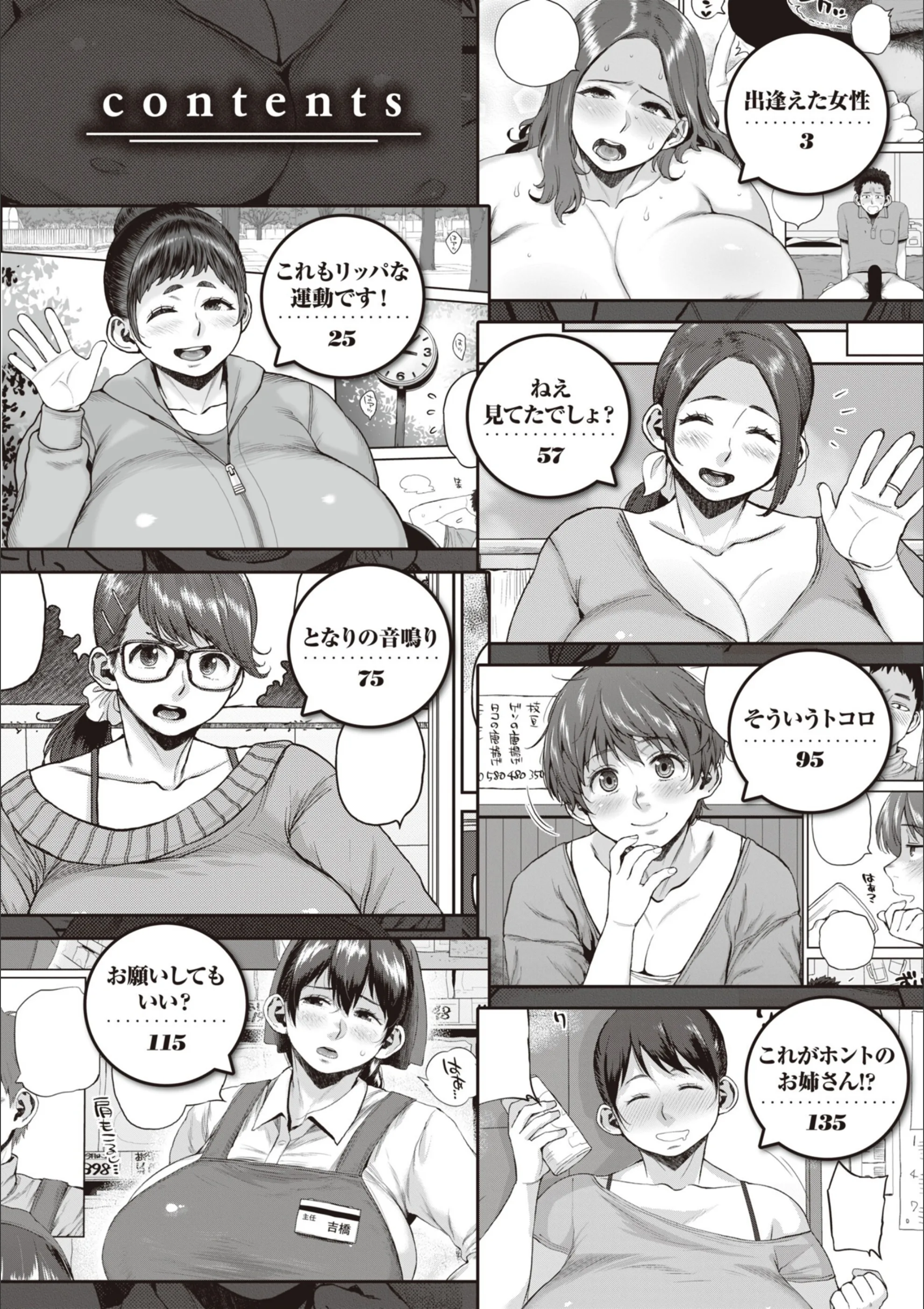 サンプル 2