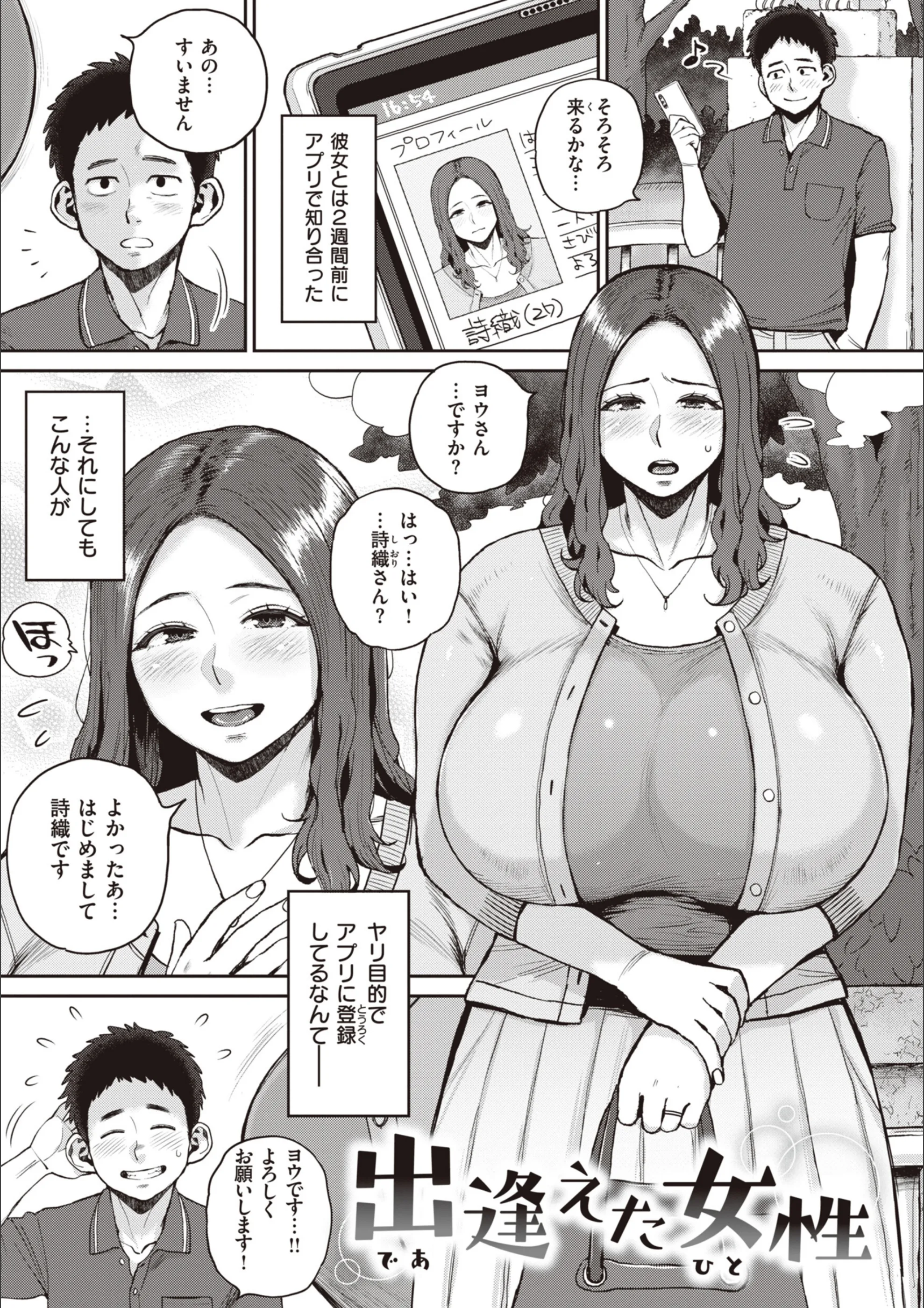 サンプル 3