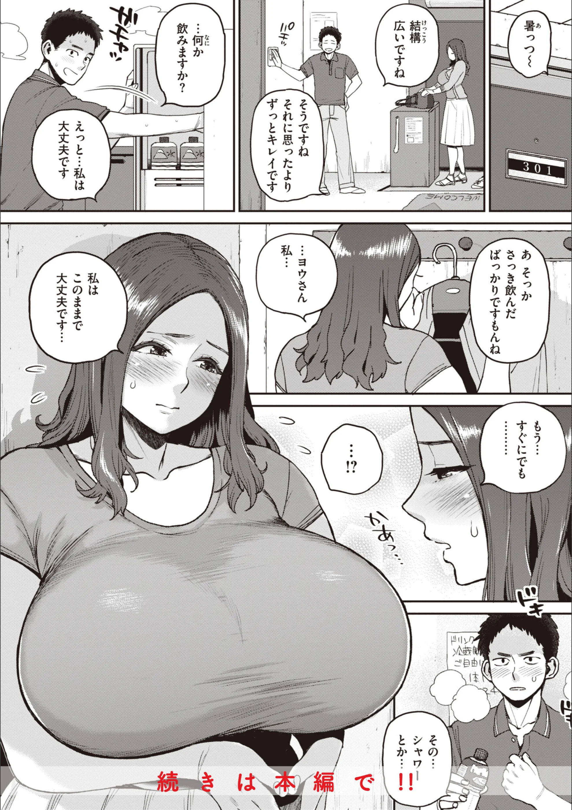 サンプル 6