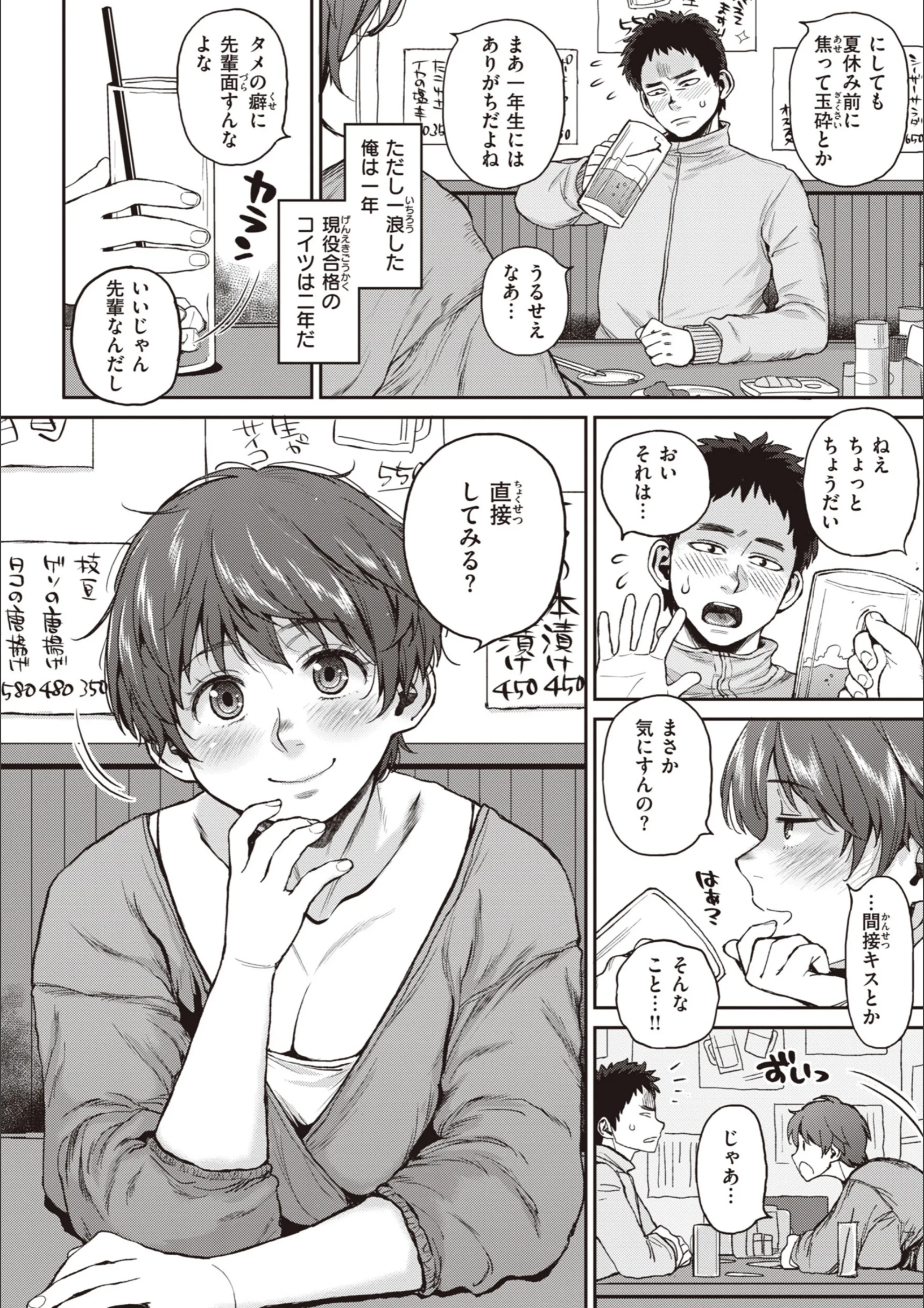 サンプル 24