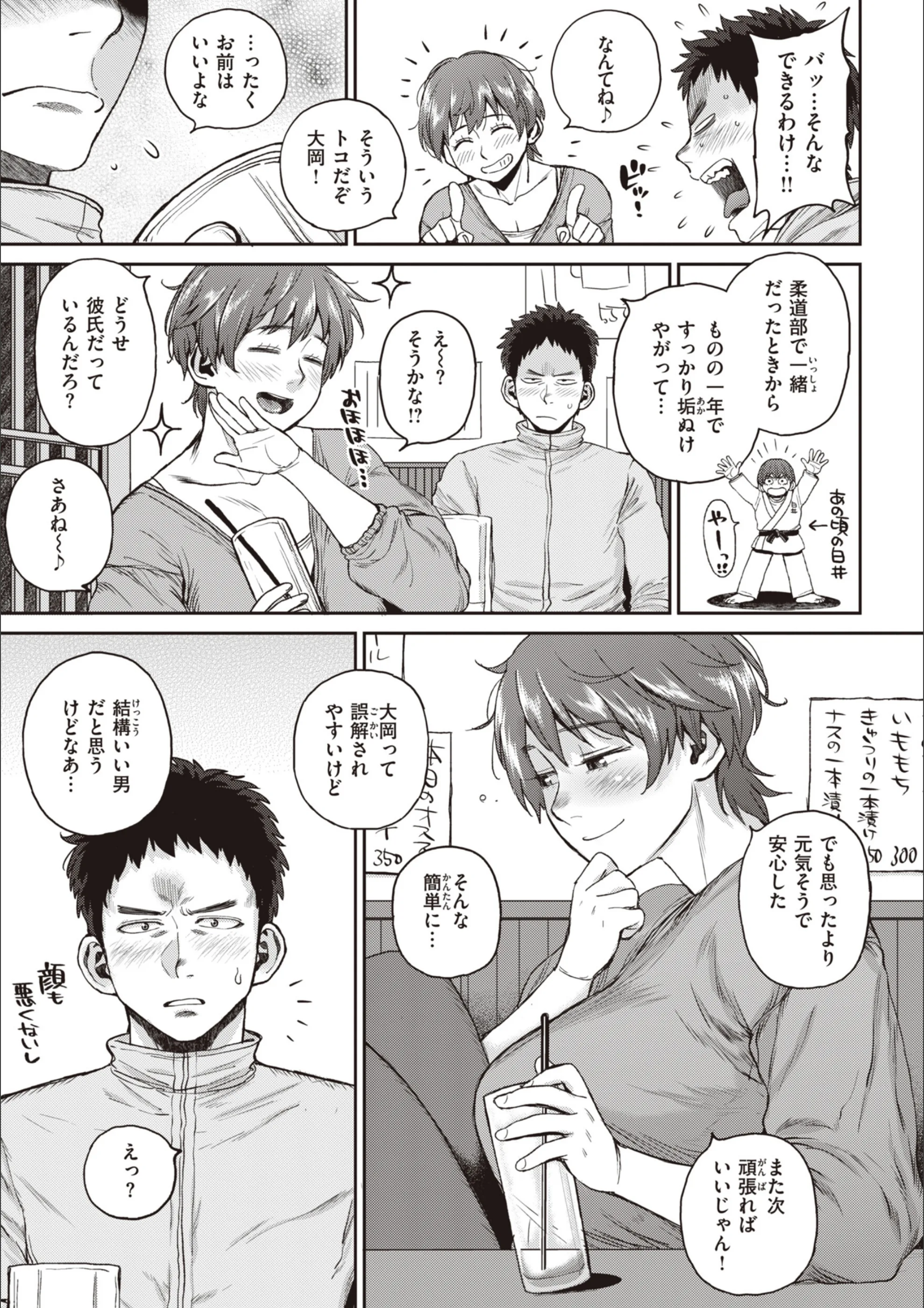 サンプル 25