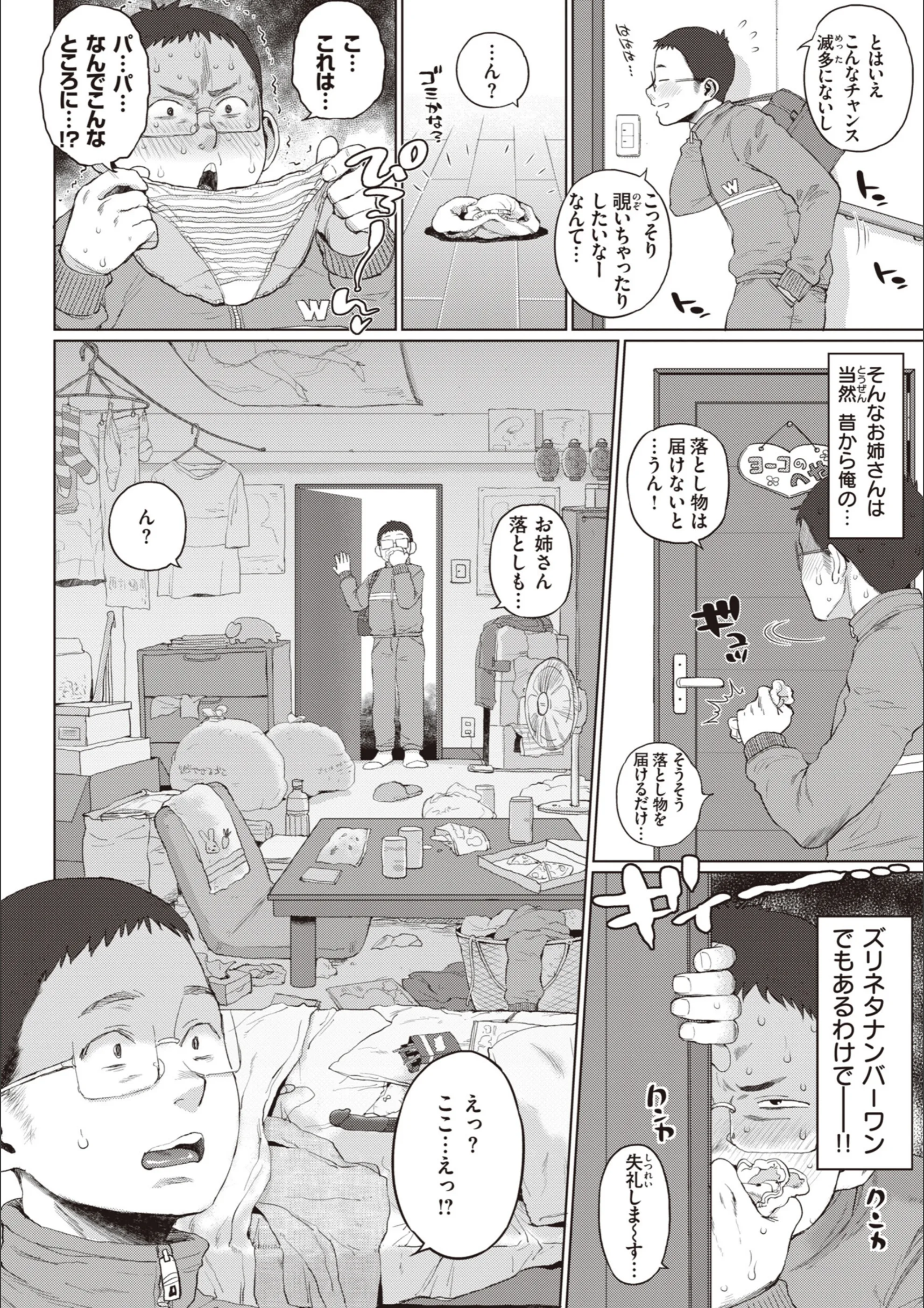 サンプル 34