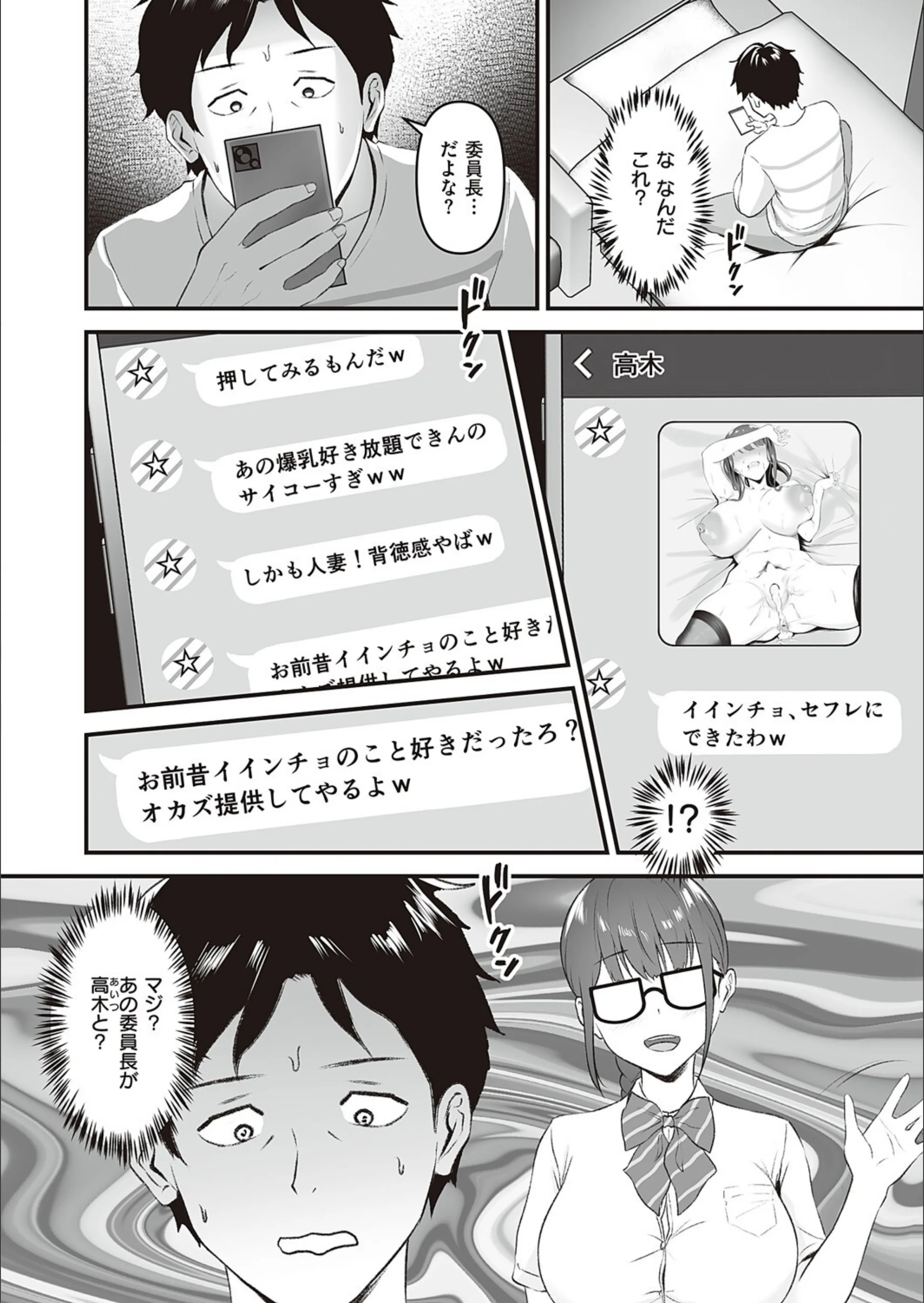 サンプル 4