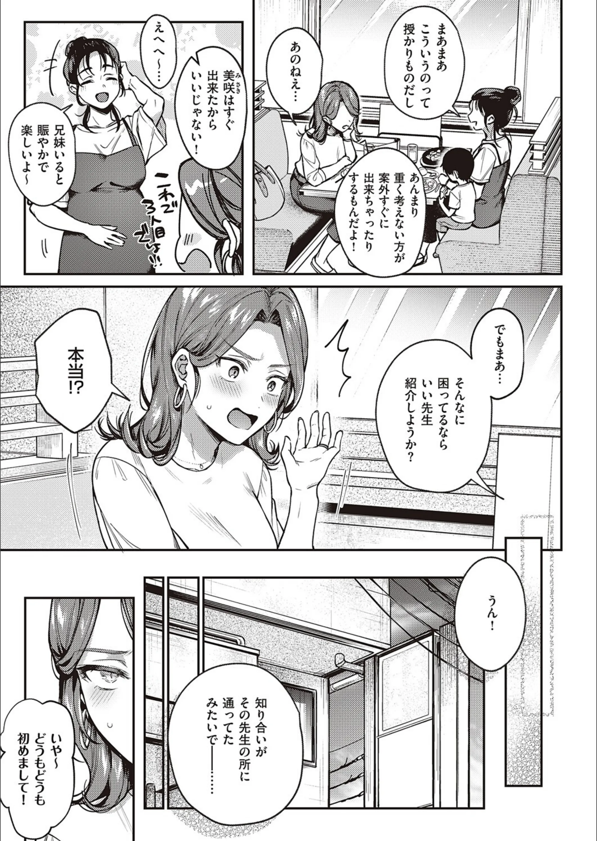 サンプル 3