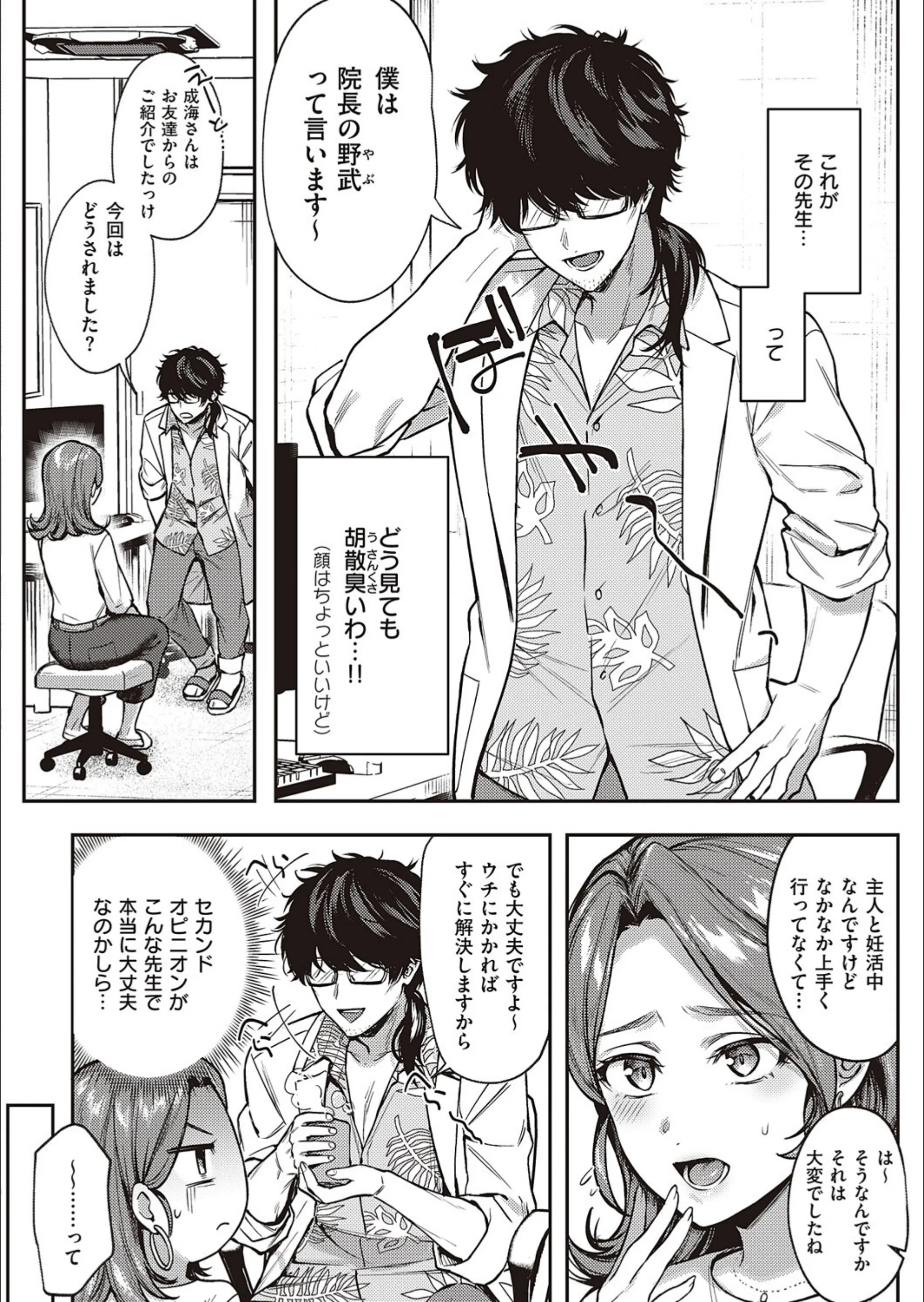 サンプル 4
