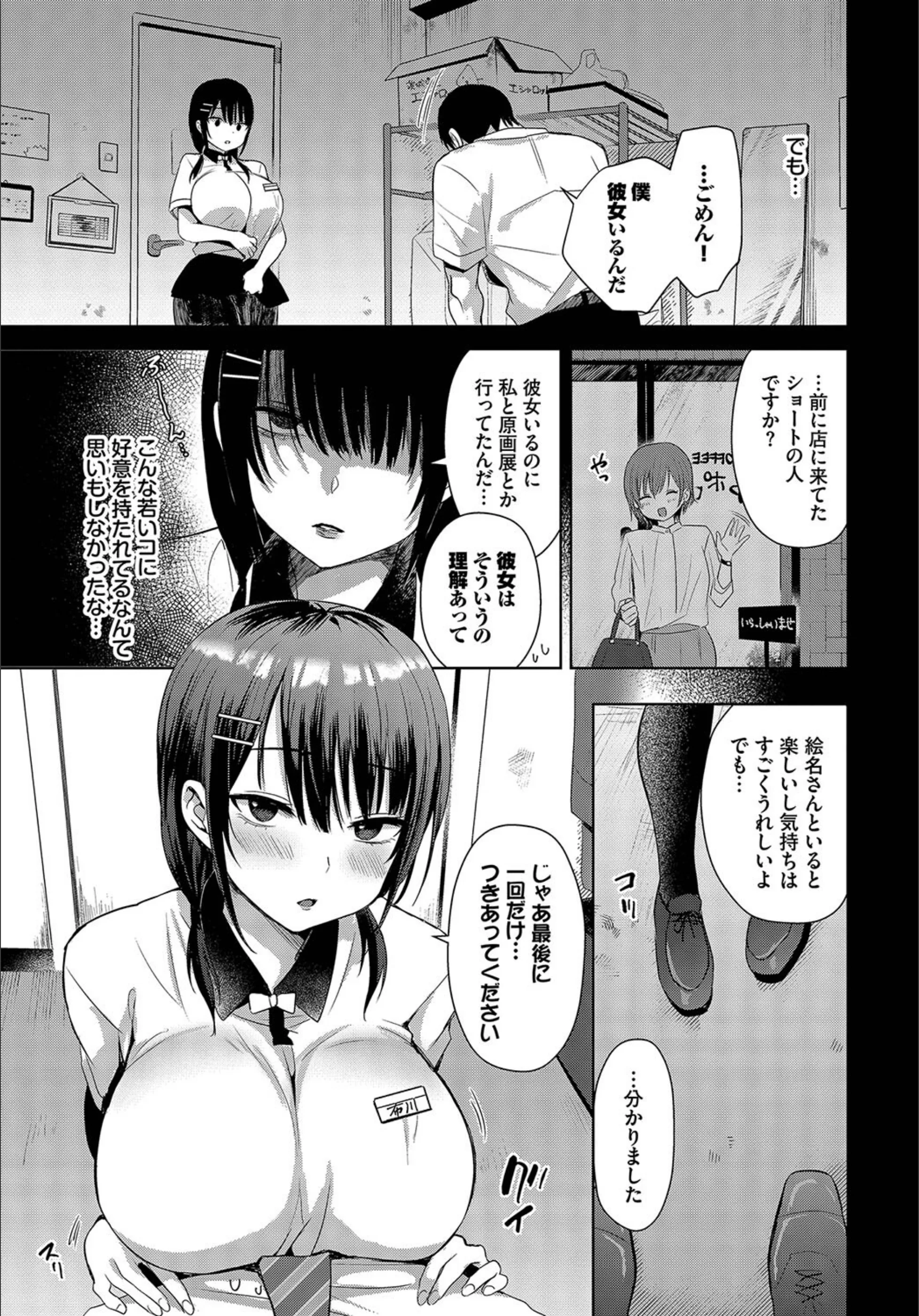 サンプル 3