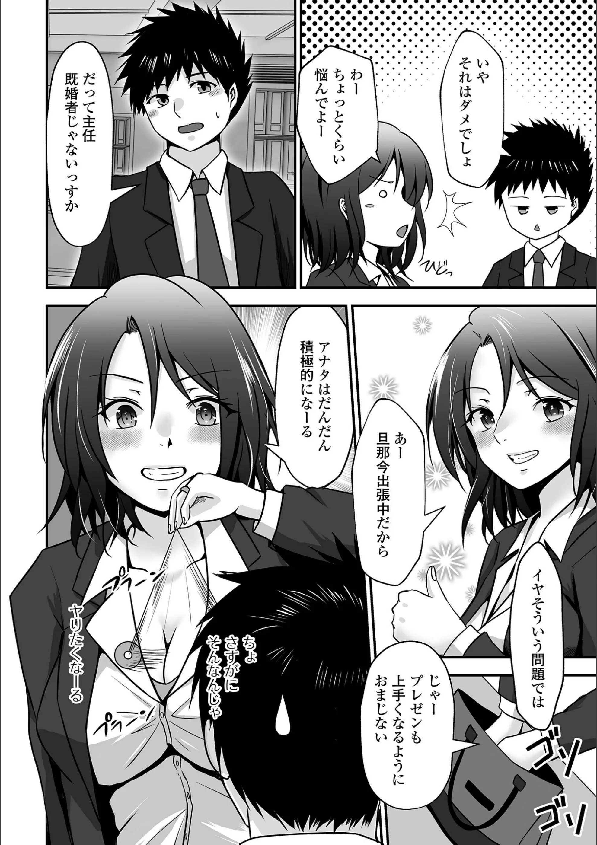 サンプル 2