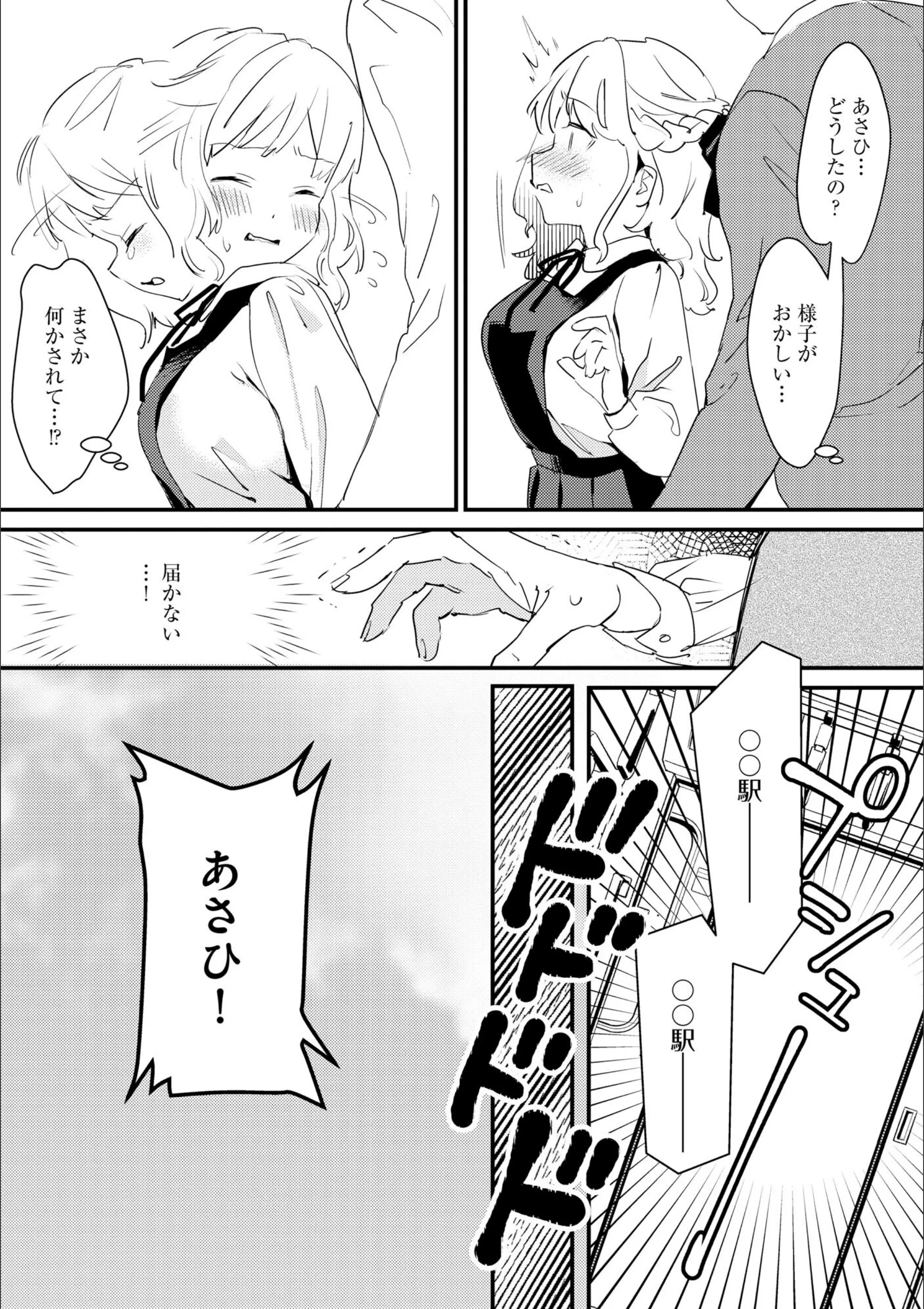 サンプル 8