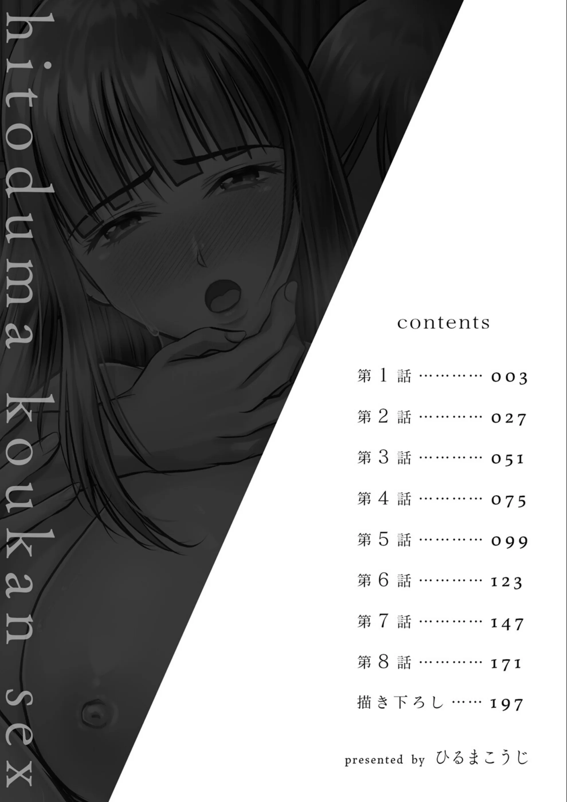 サンプル 2