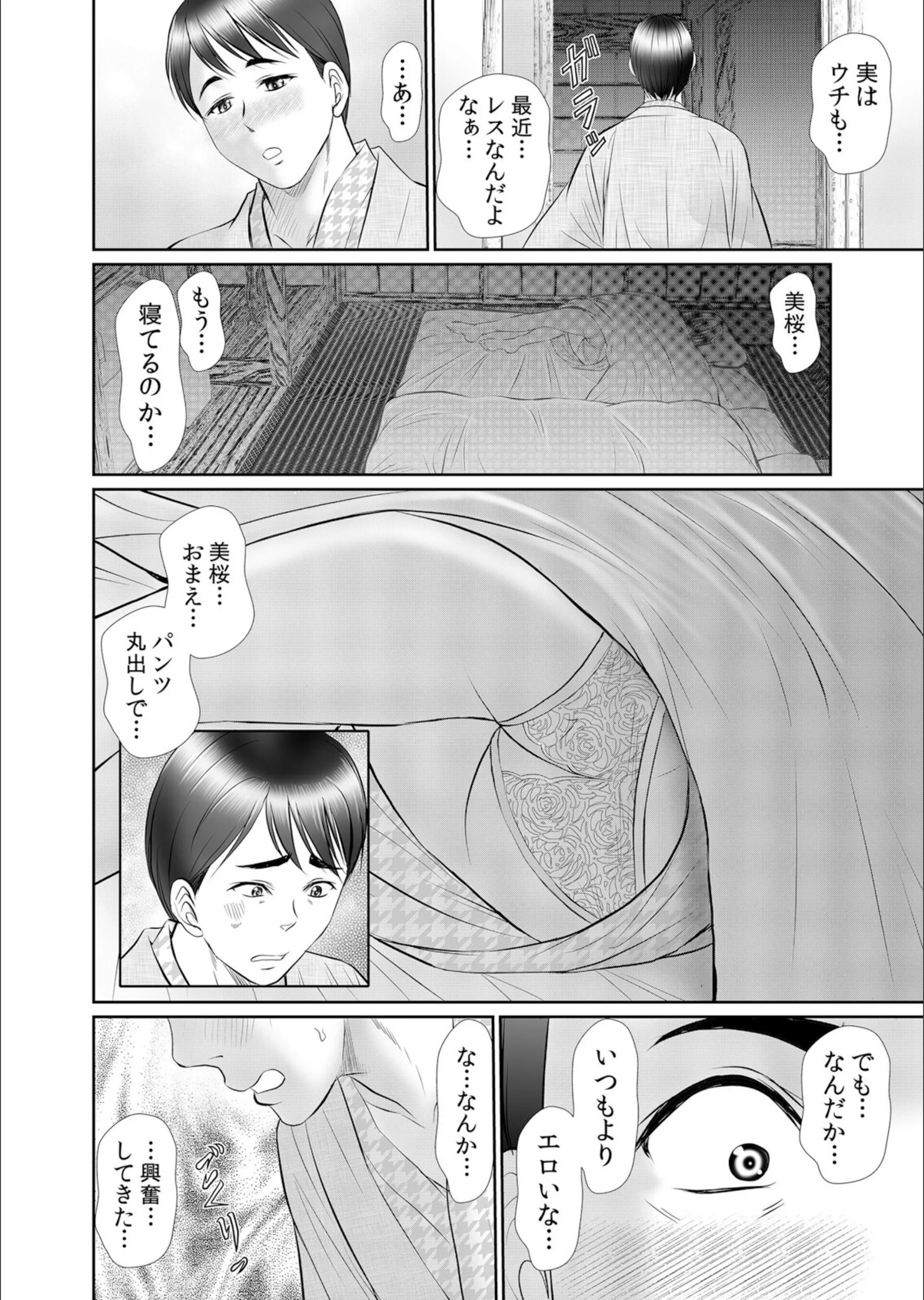 サンプル 11