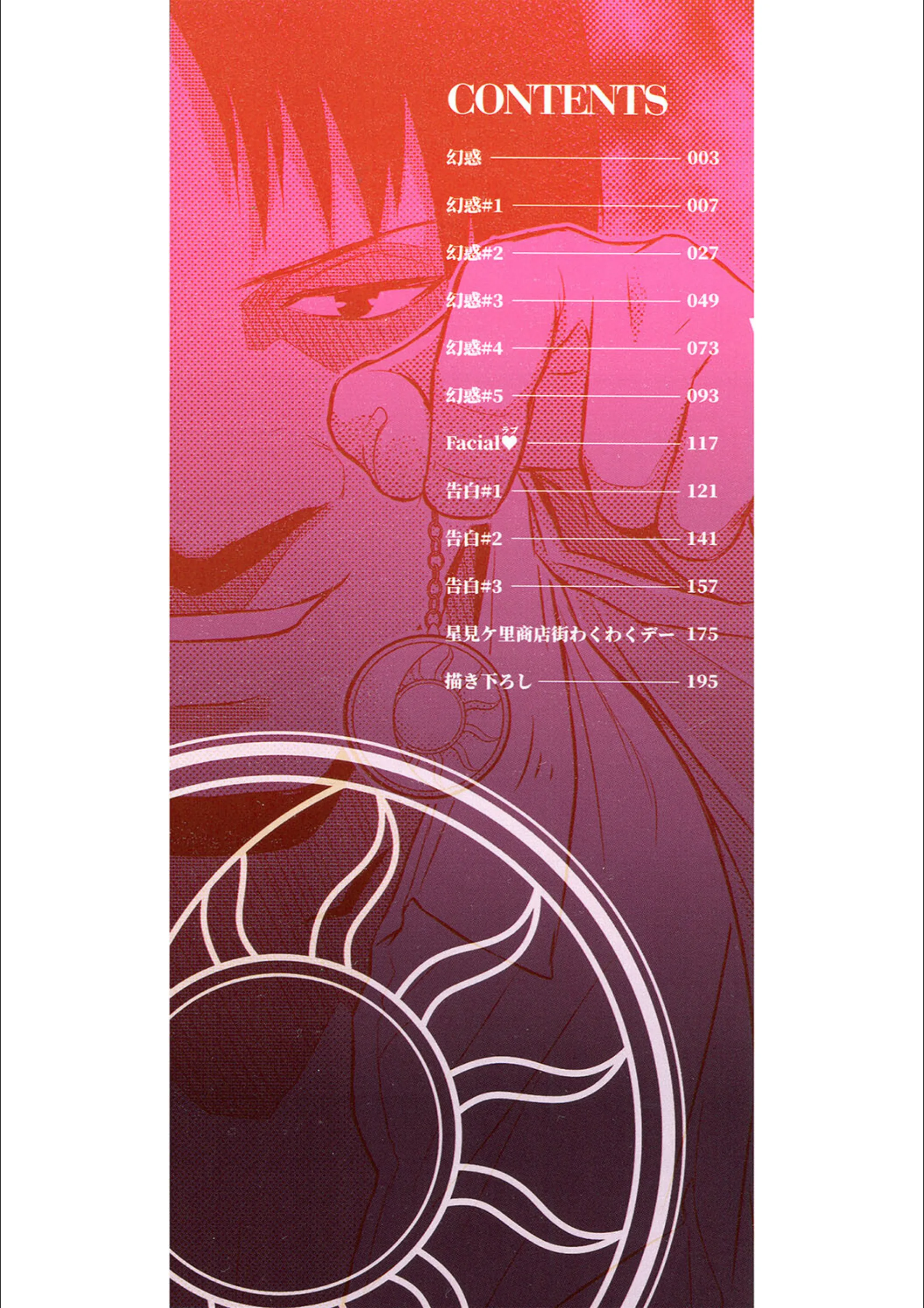 サンプル 2