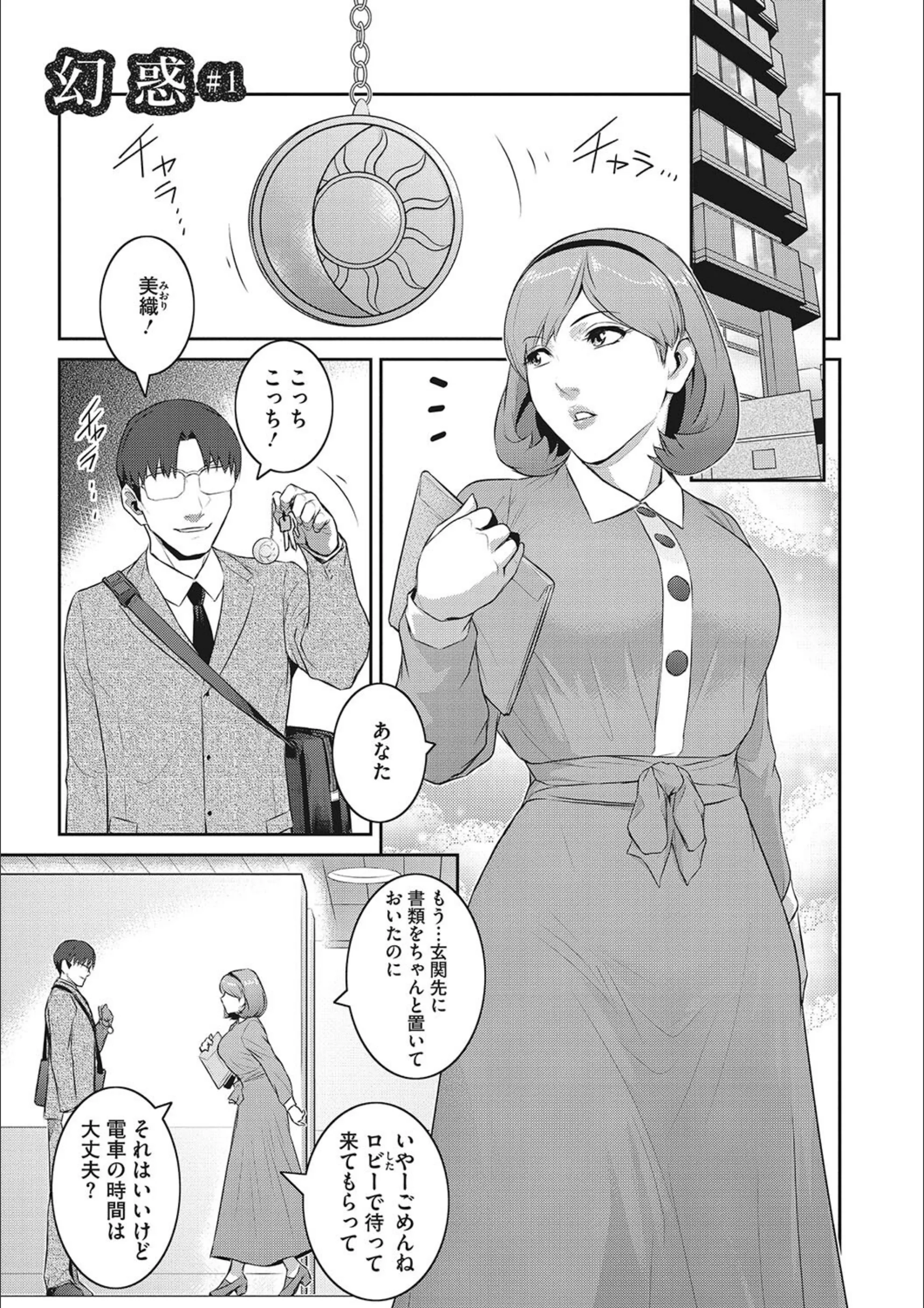 サンプル 3