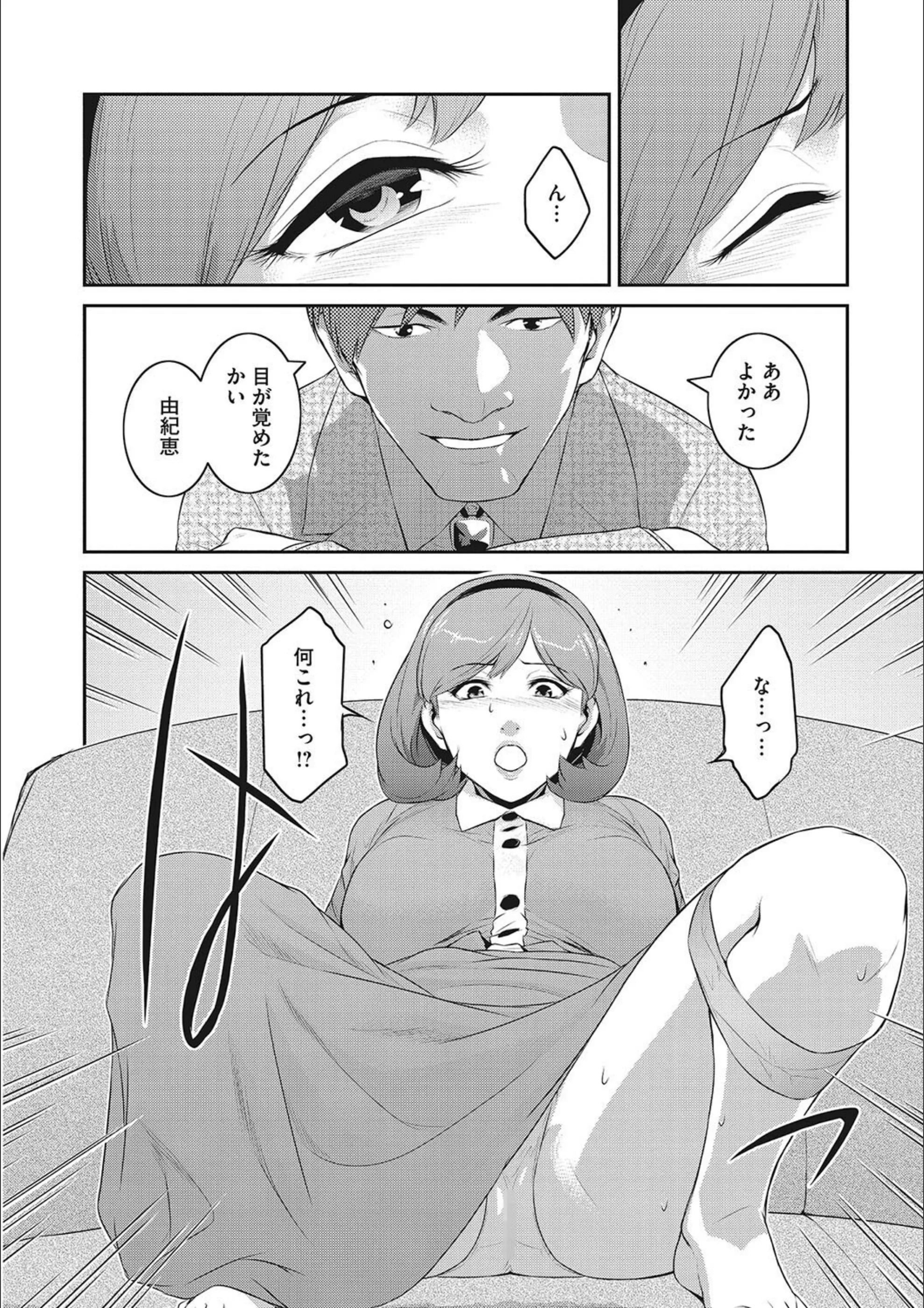 サンプル 8