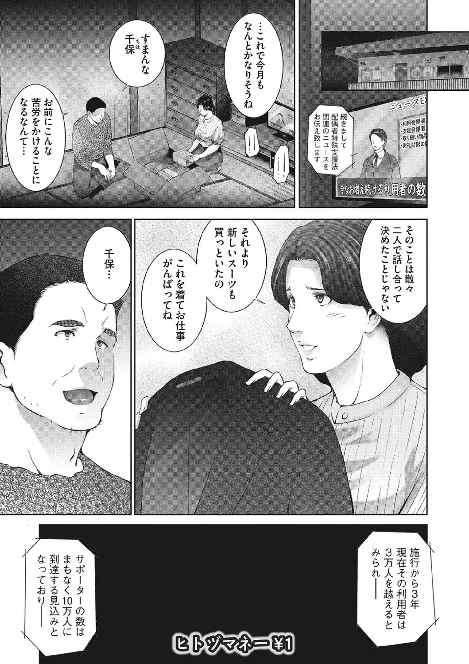 サンプル 3