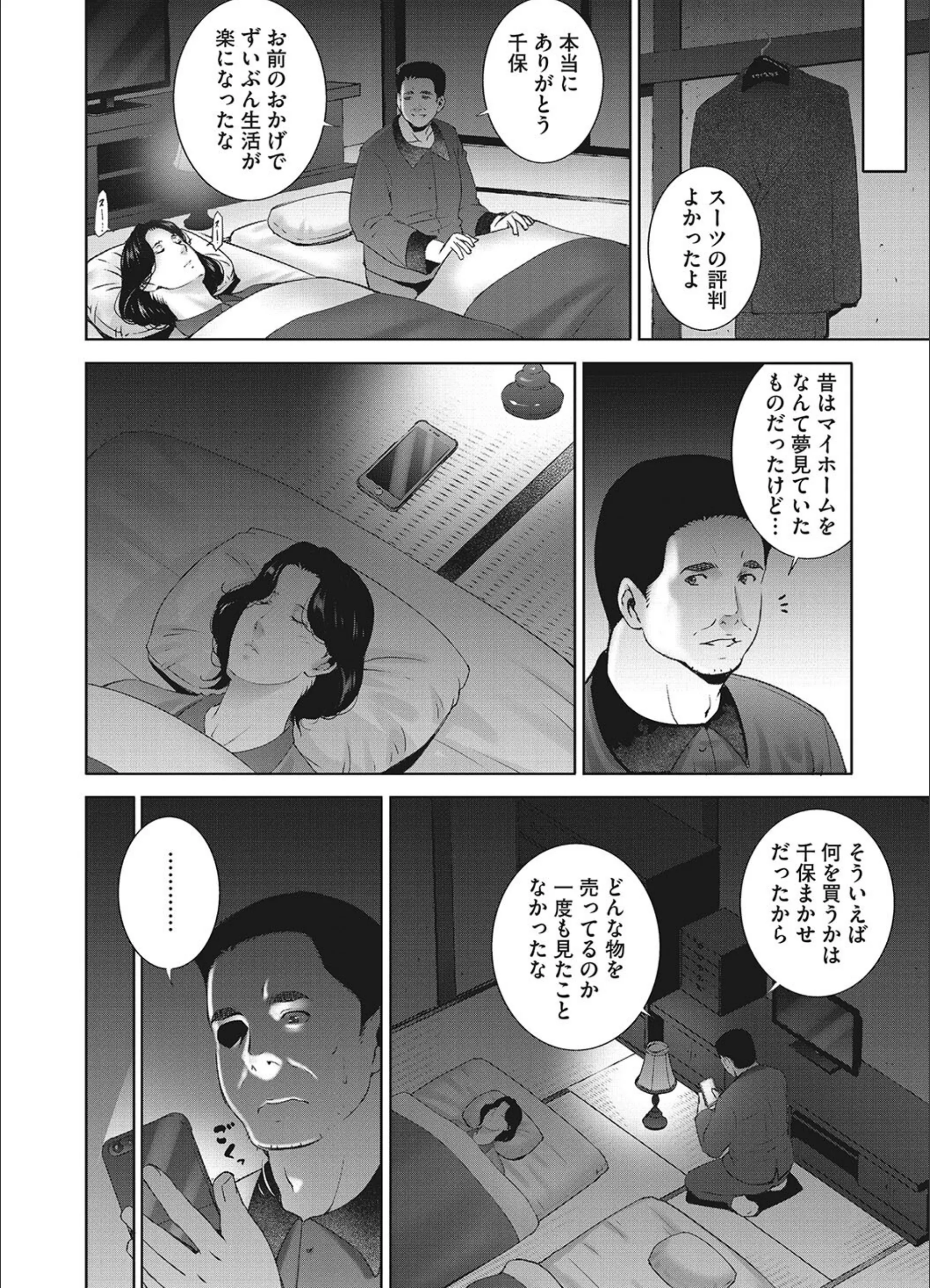 サンプル 8