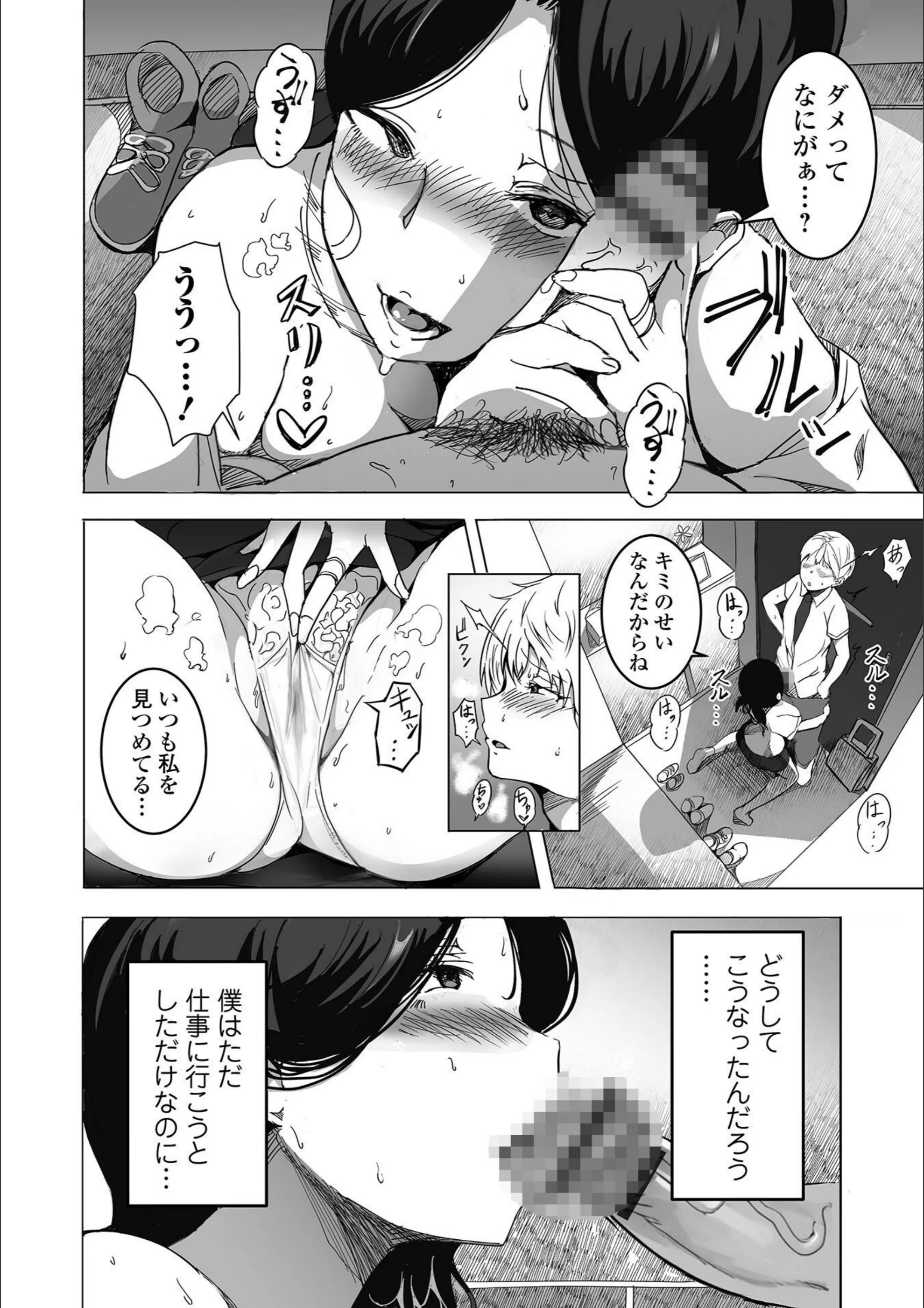 サンプル 2