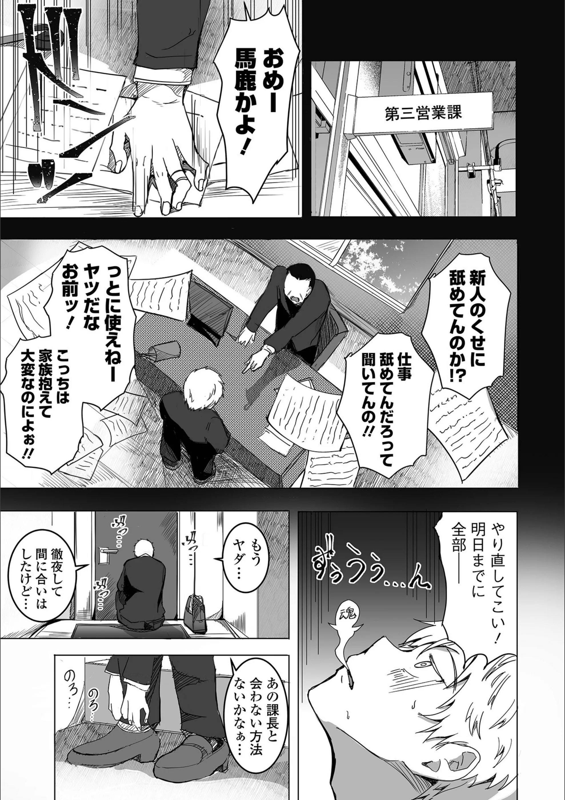 サンプル 3