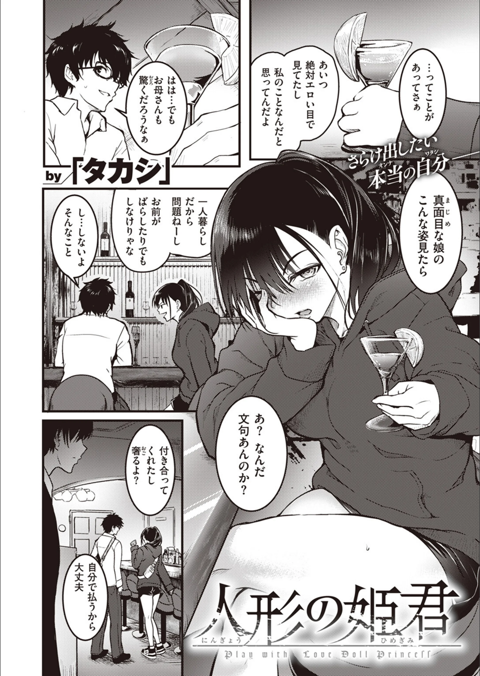 サンプル 2